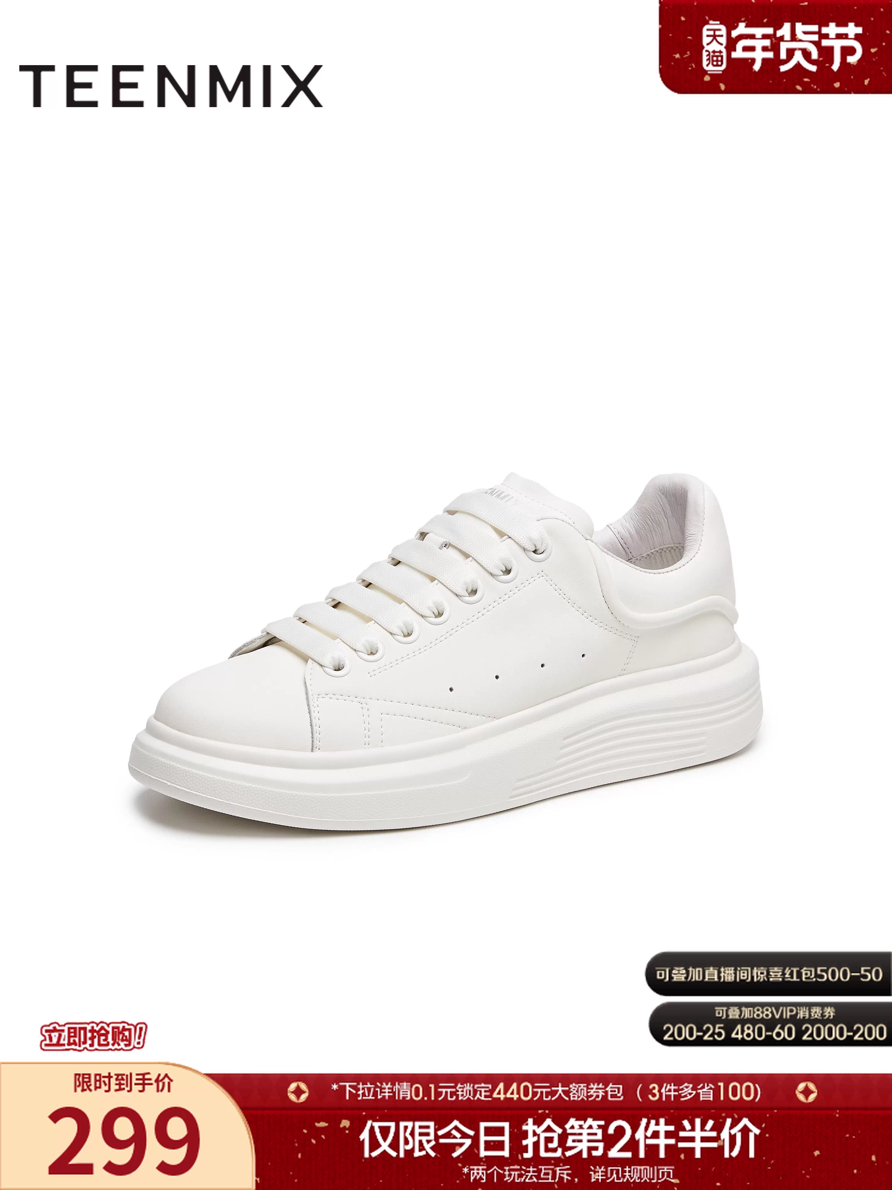 Giày thể thao nam đế dày phong cách mới Thu 2025 Tianmeiyi, cùng mẫu với trung tâm thương mại, giày thể thao nam thời trang 3VV01CM5