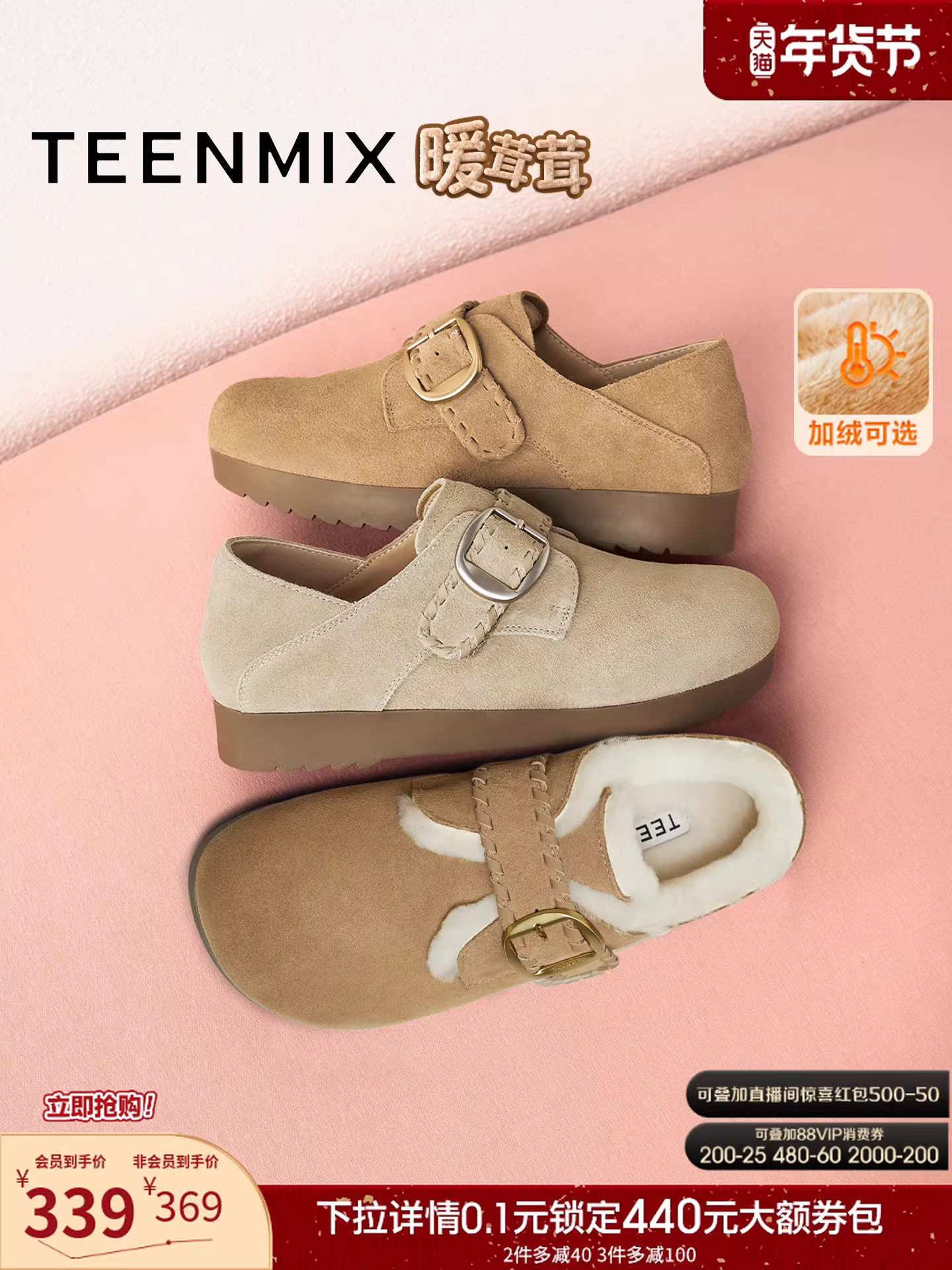 Giày Birkenstock đế dày cổ điển Tianmeiyi có lớp lót lông mềm, giày cotton, ủng đi tuyết nữ, giày thường, phong cách mới mùa thu 2025