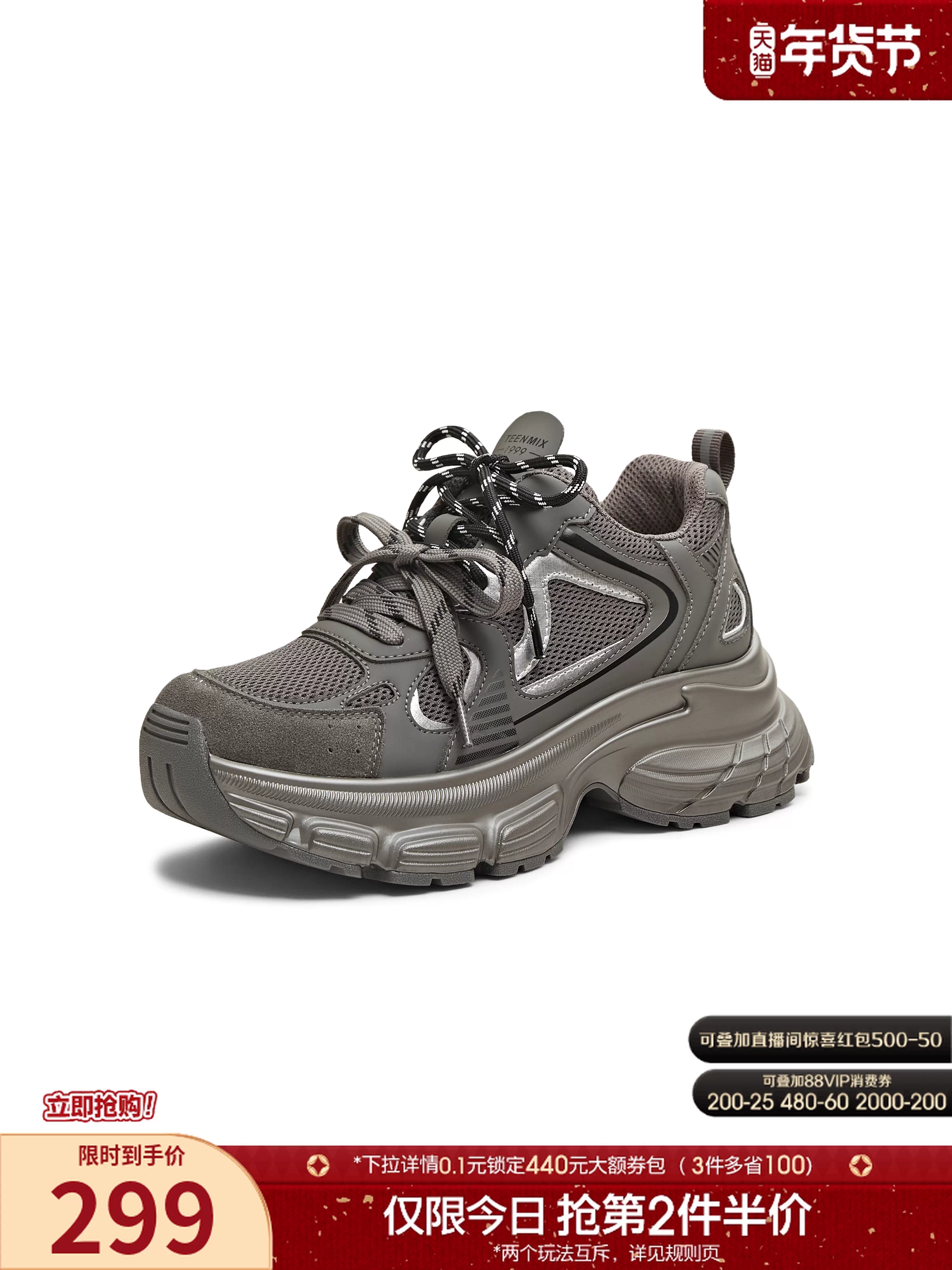 Giày thể thao nữ Tianmeiyi đế dày tăng chiều cao kiểu dáng thời trang, dây buộc, mùa đông 2025, mẫu mới BK963DM5