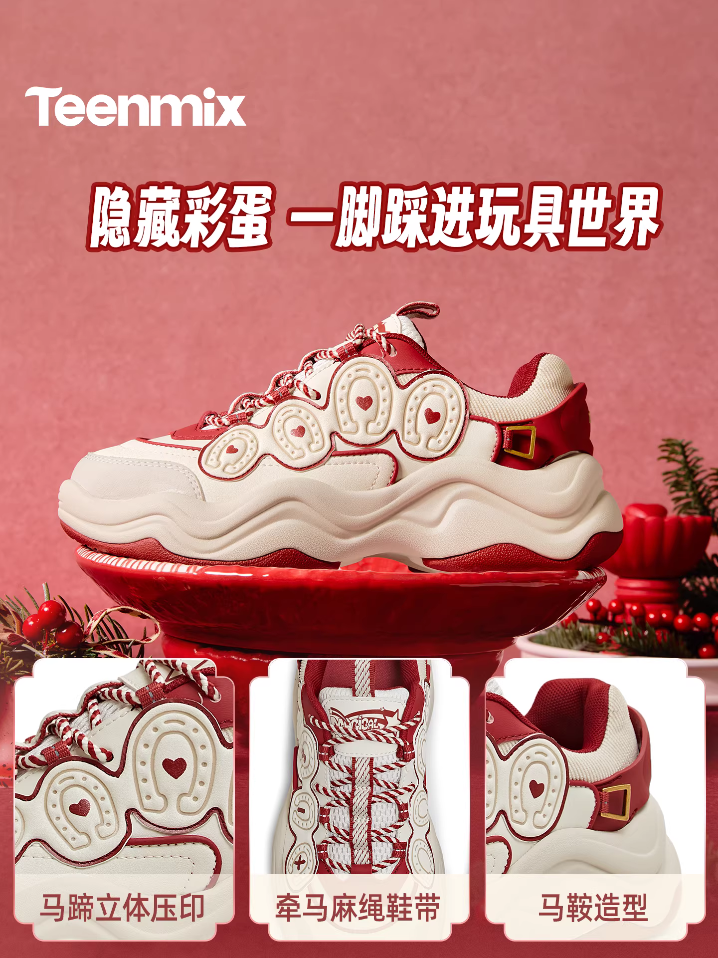 【Dòng sản phẩm Năm con ngựa】Giày thể thao đế dày dành cho nữ của Tianmei Yi Toy Story Collaboration Giày thể thao đế dày dành cho nữ Giày trắng mùa xuân 2026