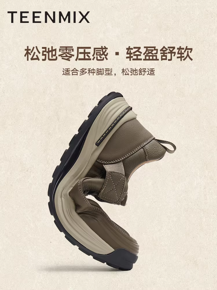 Tianmeiyi Spring Bộ sưu tập mới Trung tâm thương mại Cùng phong cách Đa năng buộc dây Thoải mái đi làm Giày công sở nam C2V07AM5