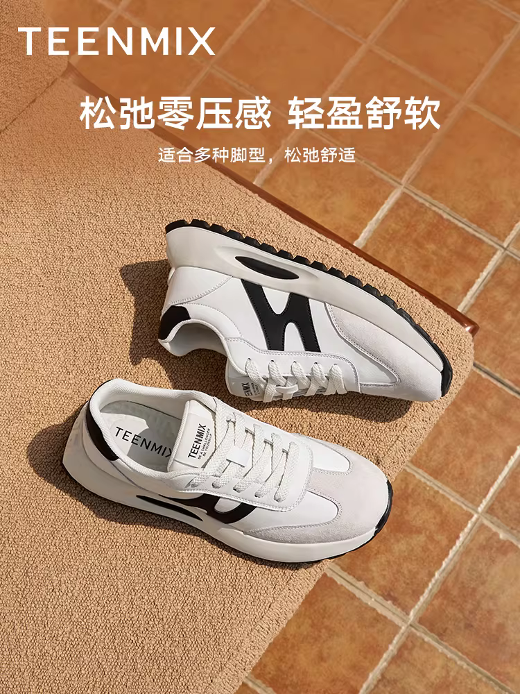 Tianmeiyi Spring Bộ sưu tập mới Trung tâm thương mại Cùng phong cách Giày thể thao đa năng có dây buộc thời trang dành cho nam giới Giày tập luyện của Đức 3TU01AM5