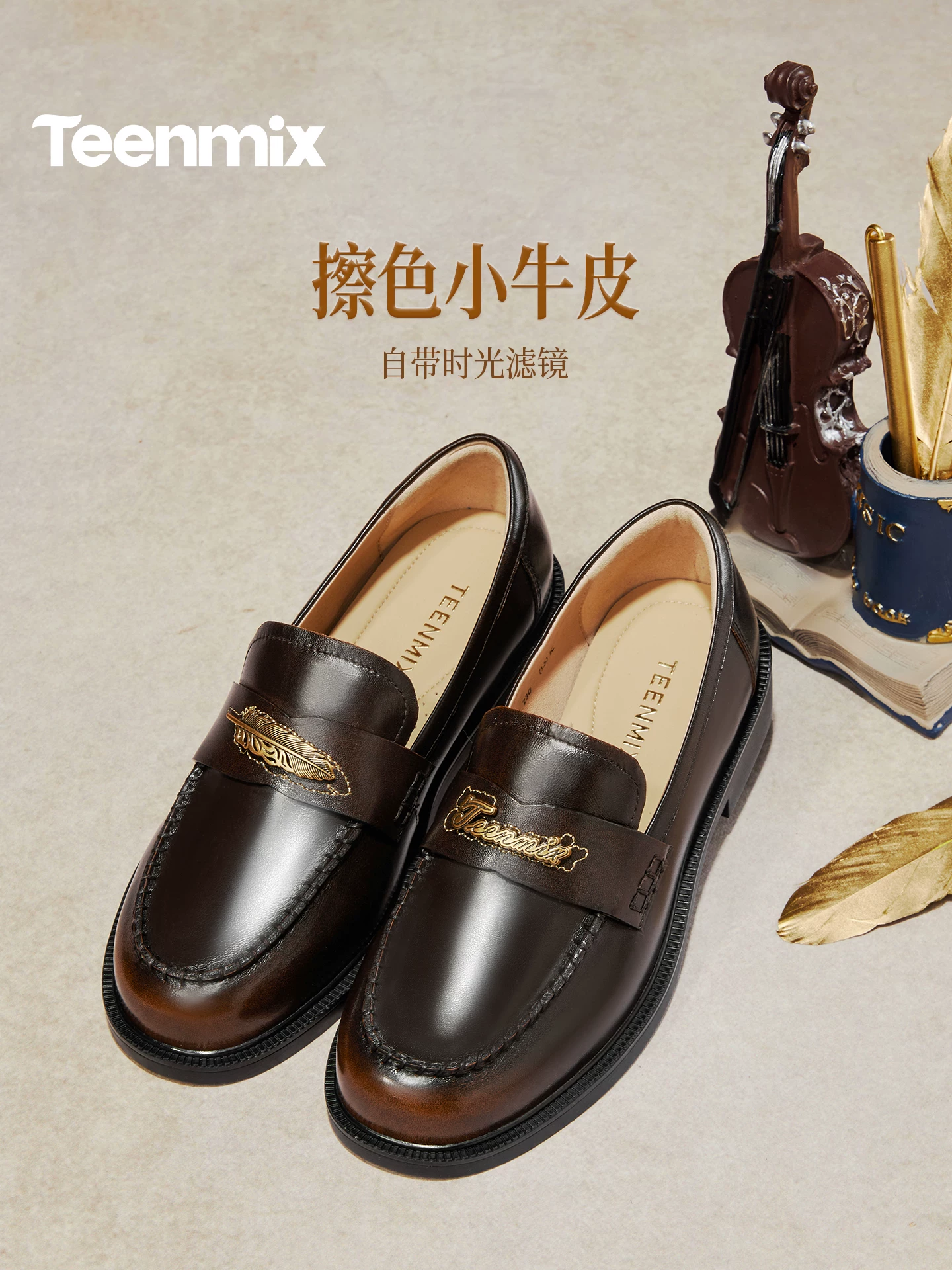 Giày Loafer Nữ Tianmeiyi Golden Feather Flat British Ivy đế mềm bằng da, kiểu dáng mới Xuân 2026
