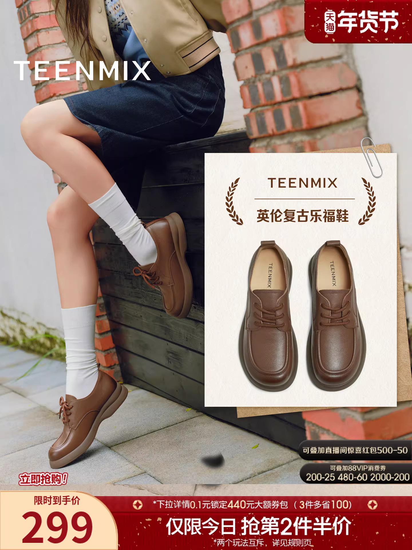 Giày da nữ Tianmeiyi kiểu Anh, đế dày, mũi tròn, đế mềm, phong cách giản dị, mẫu mới thu 2025 KY018CM5