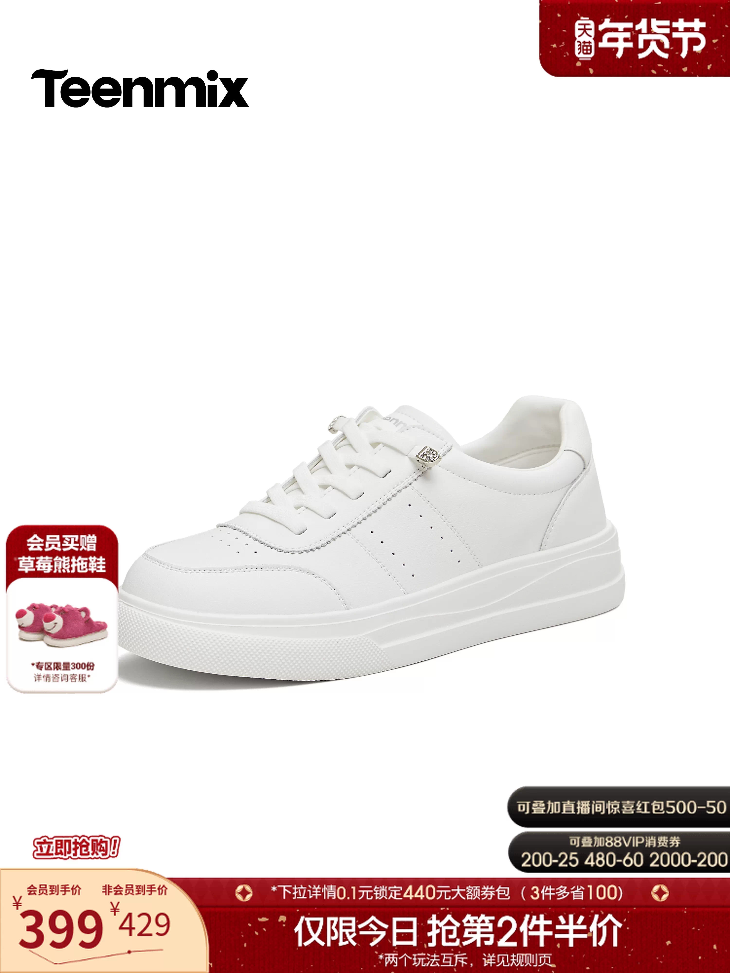 Giày thể thao đế dày màu trắng Tianmeiyi, giày thường ngày dành cho nữ, giày đơn, mẫu mới mùa xuân 2026 BL393AM6