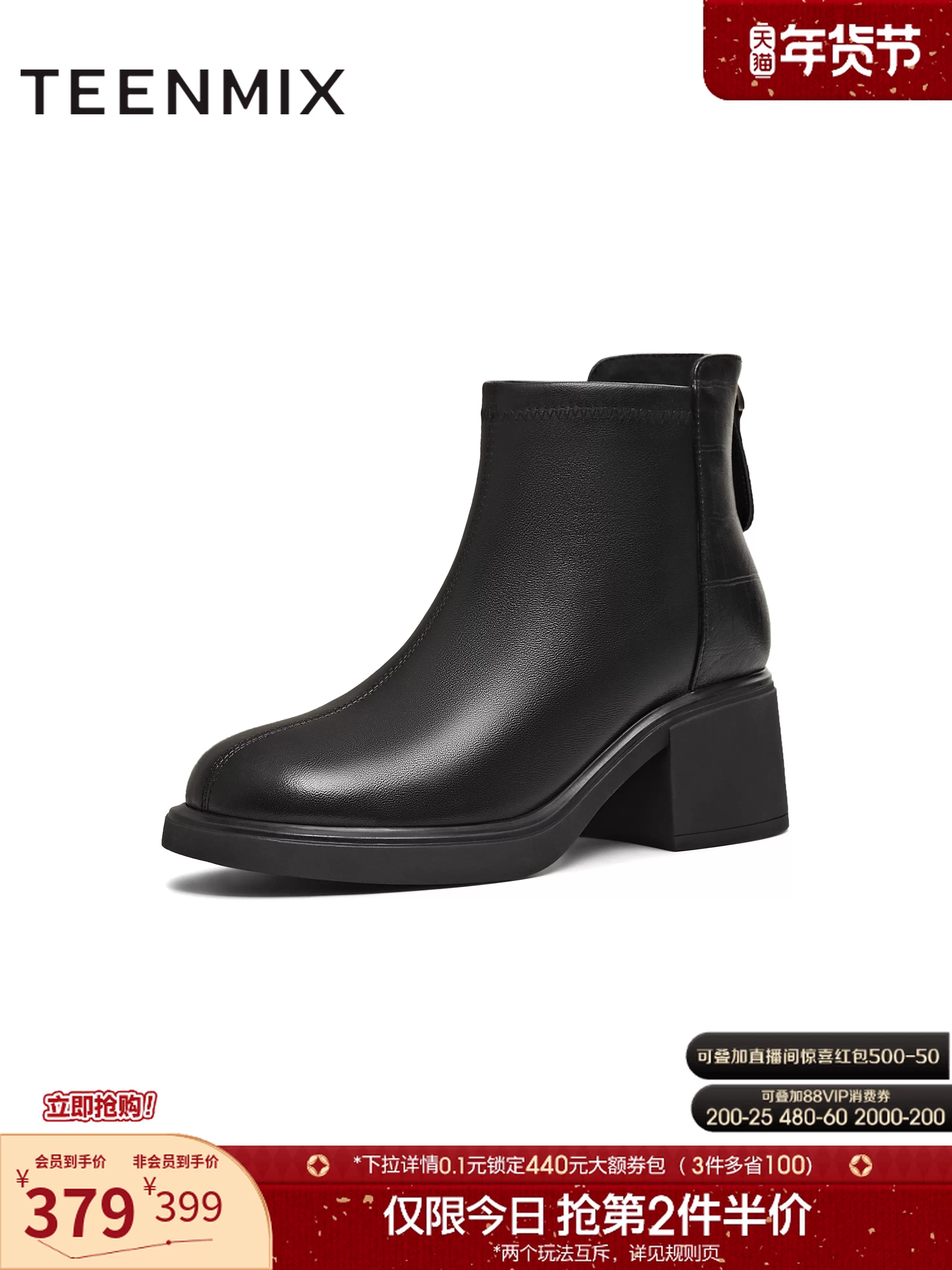 Giày bốt thời trang đế dày kiểu cổ điển Tianmeiyi, giày bốt da nữ, giày cao gót, bốt ngắn, mẫu mới mùa đông 2025 BL731DD5