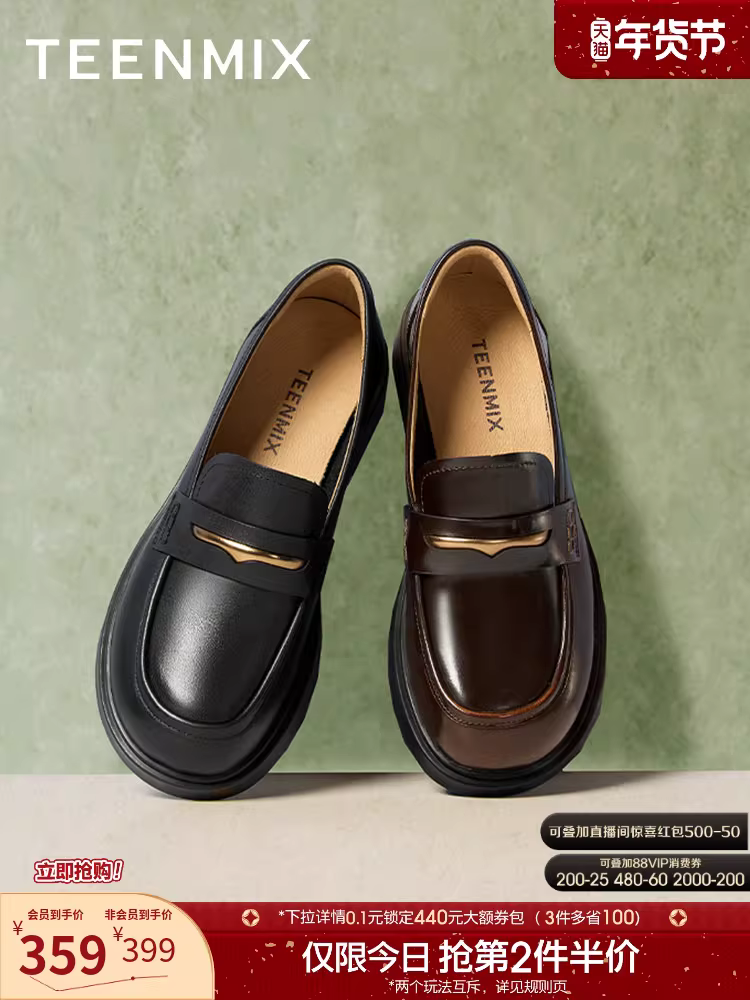 Tianmeiyi đế phẳng kiểu Anh JK giày lười retro giày đơn nữ da nhỏ giày mùa xuân mẫu mới COY35AA5