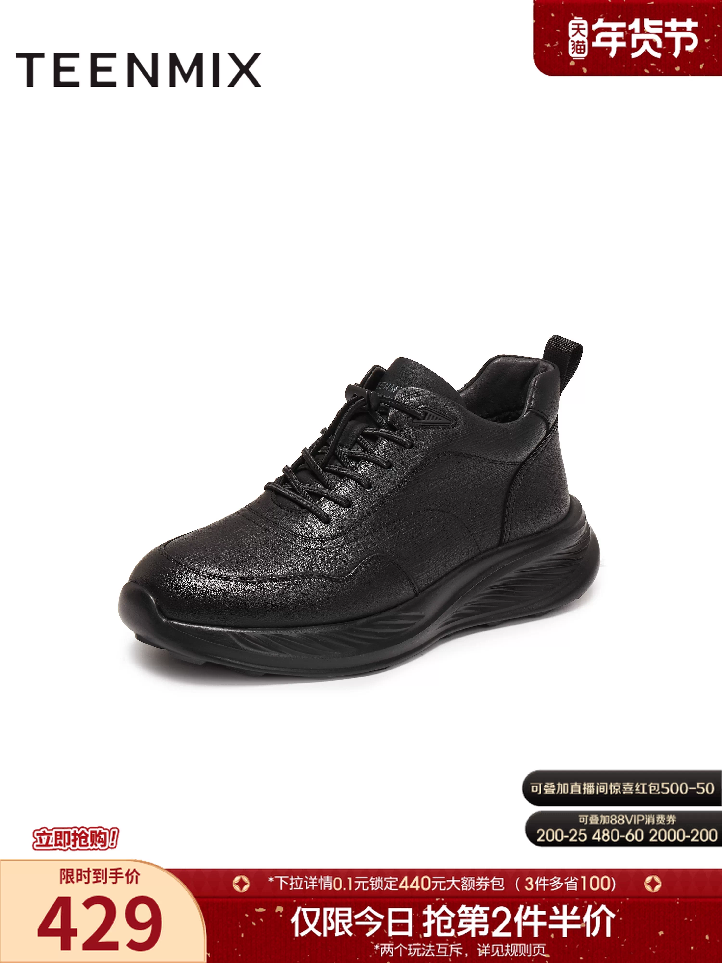 Giày da nam thời trang mùa đông Tianmeiyi 2025 kiểu dáng mới, chất liệu lông mềm ấm áp, thích hợp đi làm, đi chơi, mã FDU6MDD5