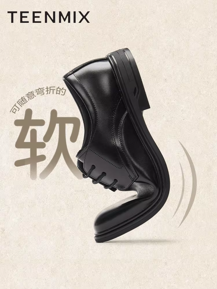 Giày da công sở đế mềm thoải mái và thoáng khí Tianmeiyi, giày derby, giày da nam trang trọng, mẫu thu mới, cùng kiểu dáng như trong trung tâm thương mại.