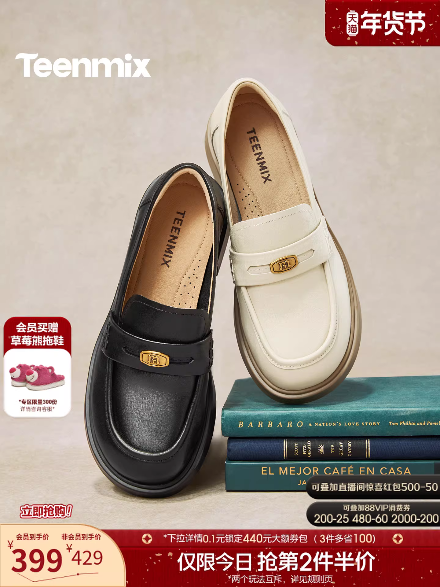 Giày lười kiểu Anh Tianmeiyi, giày đơn giản cổ điển dành cho nữ, kiểu lười, đế mềm, giày da nhỏ, mẫu mới xuân 2026