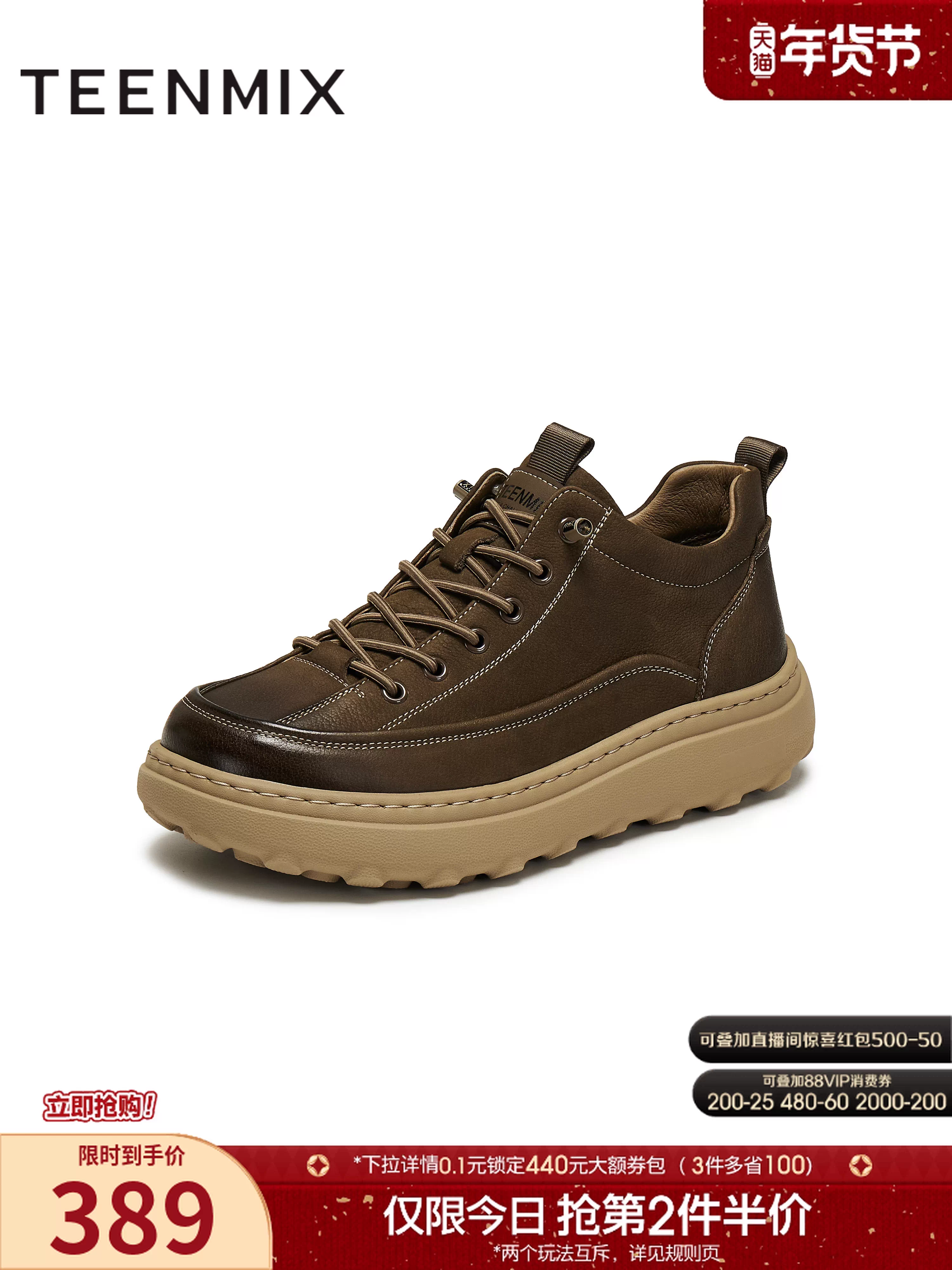 Giày thể thao nam mùa đông kiểu mới Tianmeiyi 2025, phong cách giản dị, cổ điển, dã ngoại, đi làm WCG01DD5