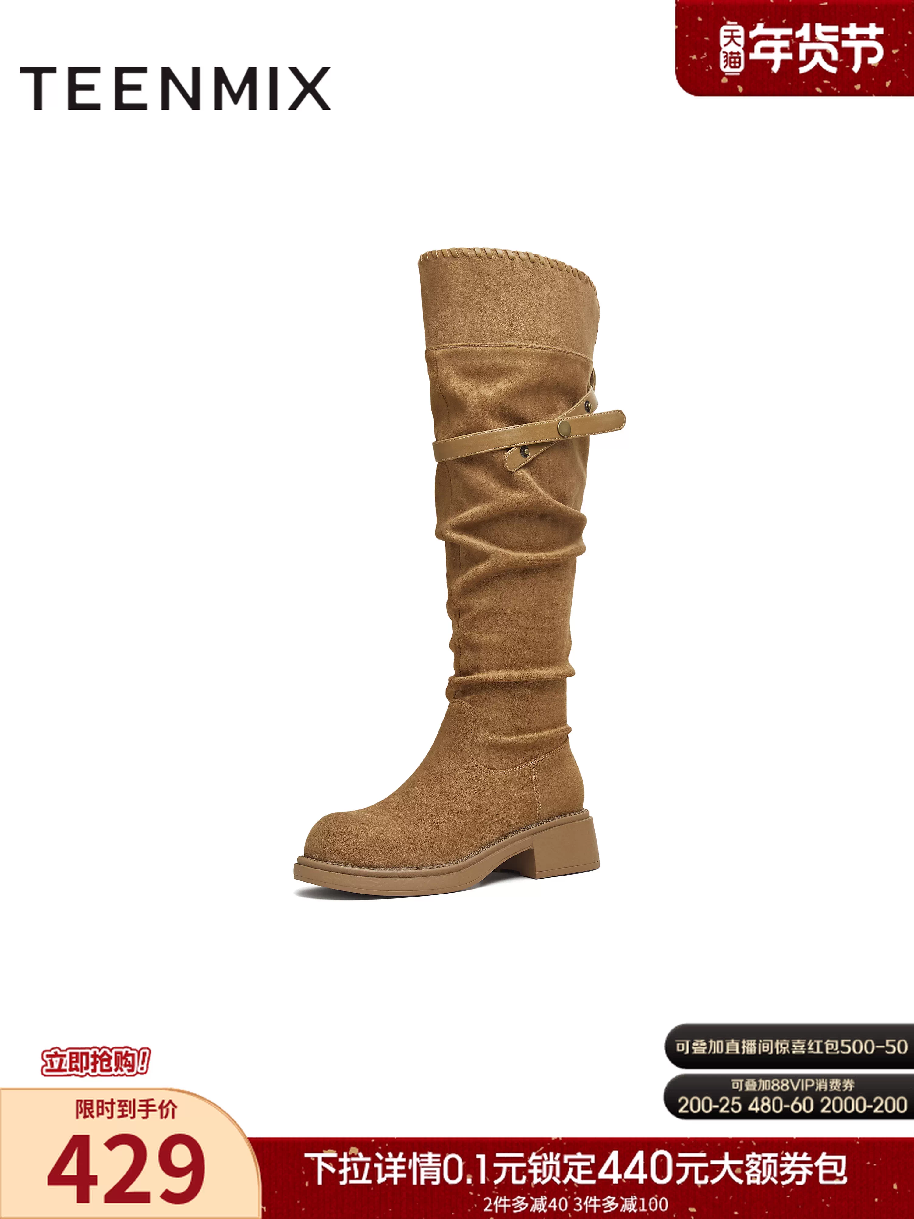 Giày bốt kiểu phương Tây đế dày cổ điển Tianmeiyi, bốt xếp tầng, bốt dài quá đầu gối, giày nữ, bốt thời trang cổ cao, kiểu mới mùa đông 2025