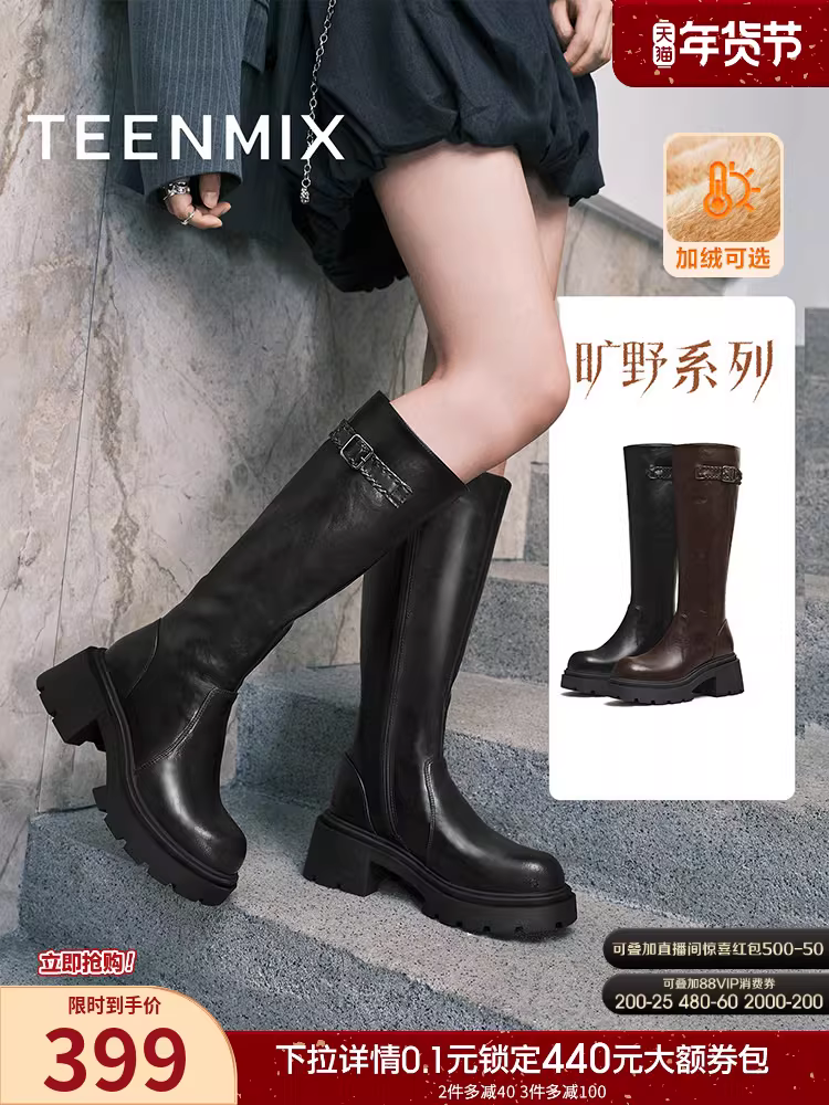 Giày bốt cưỡi ngựa lót lông cừu tăng chiều cao đế dày Tianmeiyi, bốt dài, giày nữ, bốt thời trang cổ cao, bốt da, mẫu mới mùa đông 2025.