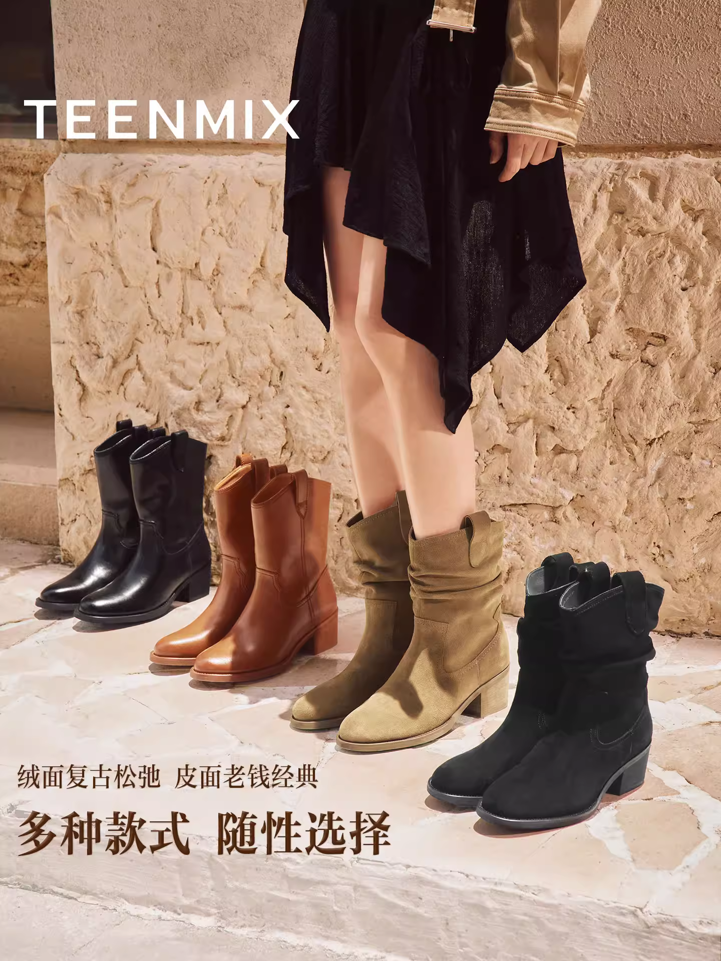 Giày bốt kiểu Tianmeiyi Barn mũi nhọn cổ điển màu vàng kiểu miền Tây có lót lông cừu, bốt lười, bốt ngắn dành cho nữ, bốt cưỡi ngựa mùa thu, bốt dài.