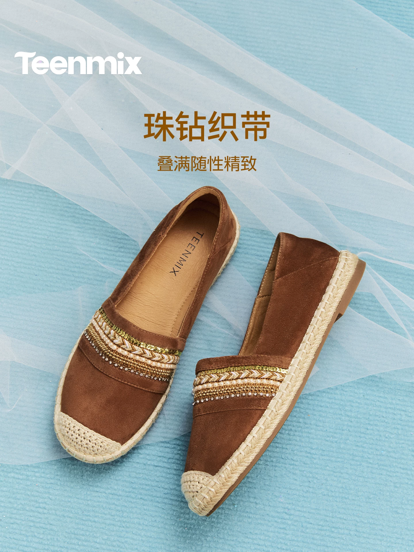 Giày lười đi biển bằng rơm Tianmeiyi dành cho nữ, giày đế bằng nông, mẫu mới mùa xuân 2026 KP015AA6
