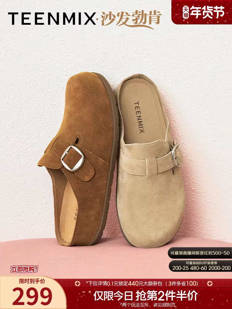 Dép đế dày tăng chiều cao kiểu Birkenstock Tianmeiyi, kiểu nửa bít mũi dành cho nữ, dép đi ngoài trời thường ngày, mẫu mới thu đông 2025.