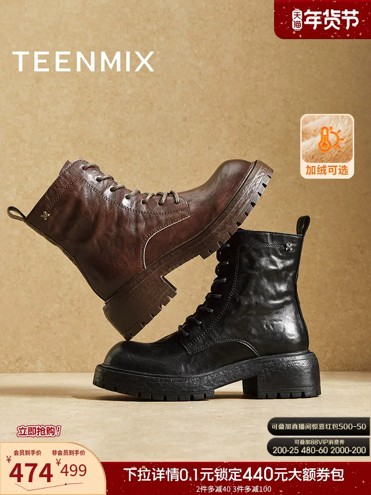 Tianmeiyi phong cách cổ điển kiểu Anh đế dày lót lông cừu Giày bốt Martin nữ mùa đông mới giày bốt ngắn thông thường giày bốt thời trang giày bốt da