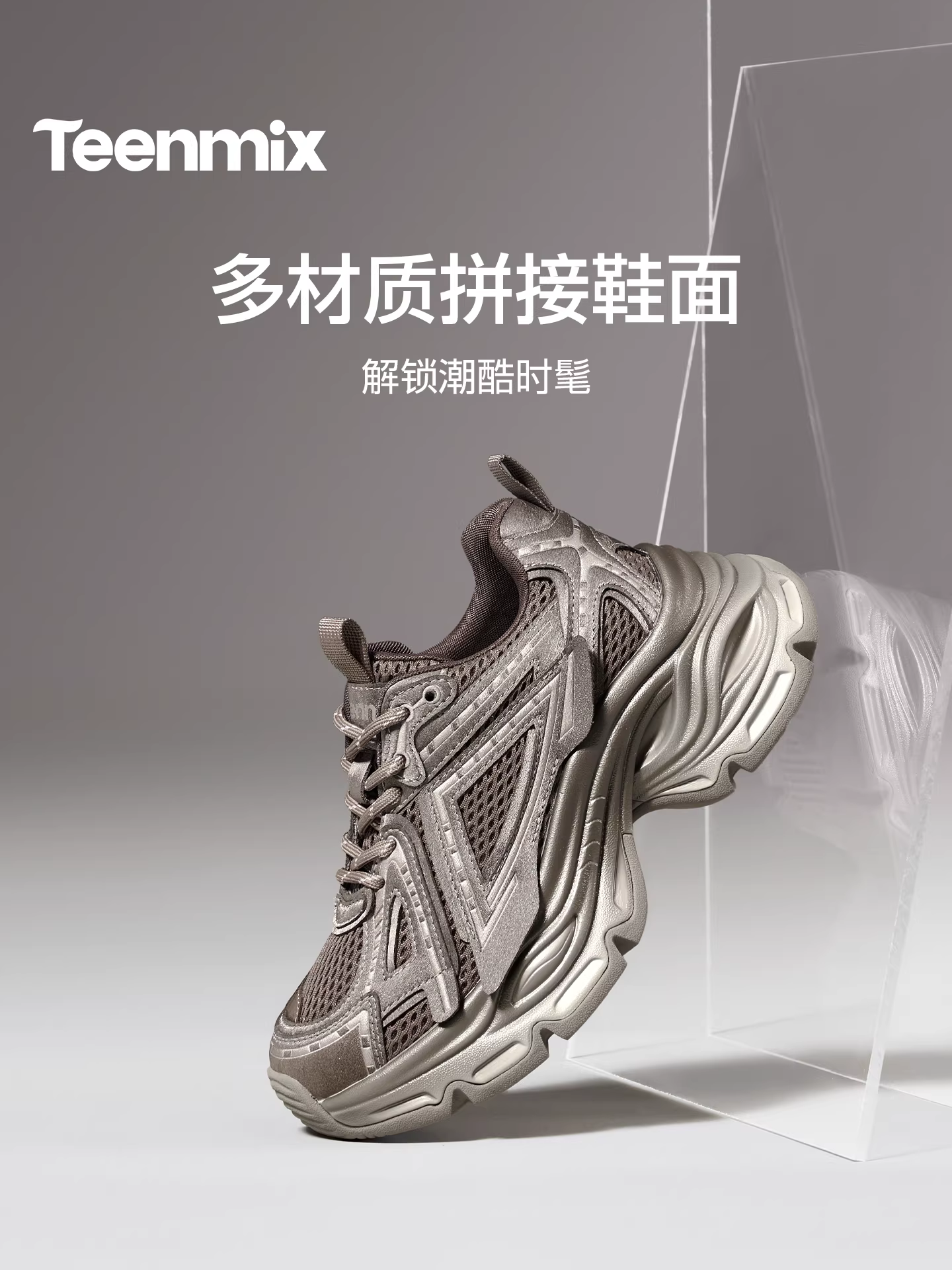 Giày thể thao đế dày tăng chiều cao Tianmeiyi màu bạc dành cho nữ giày thường ngày phong cách retro mùa xuân 2026 mẫu mới BM521AM6