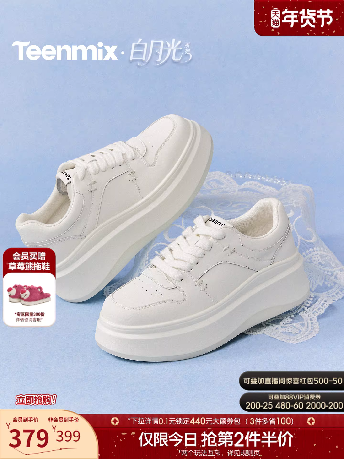 Giày thể thao nữ Tianmeiyi White Moonlight đế dày tăng chiều cao, size nhỏ, màu trắng, kiểu dáng thường ngày, mẫu mới xuân 2026