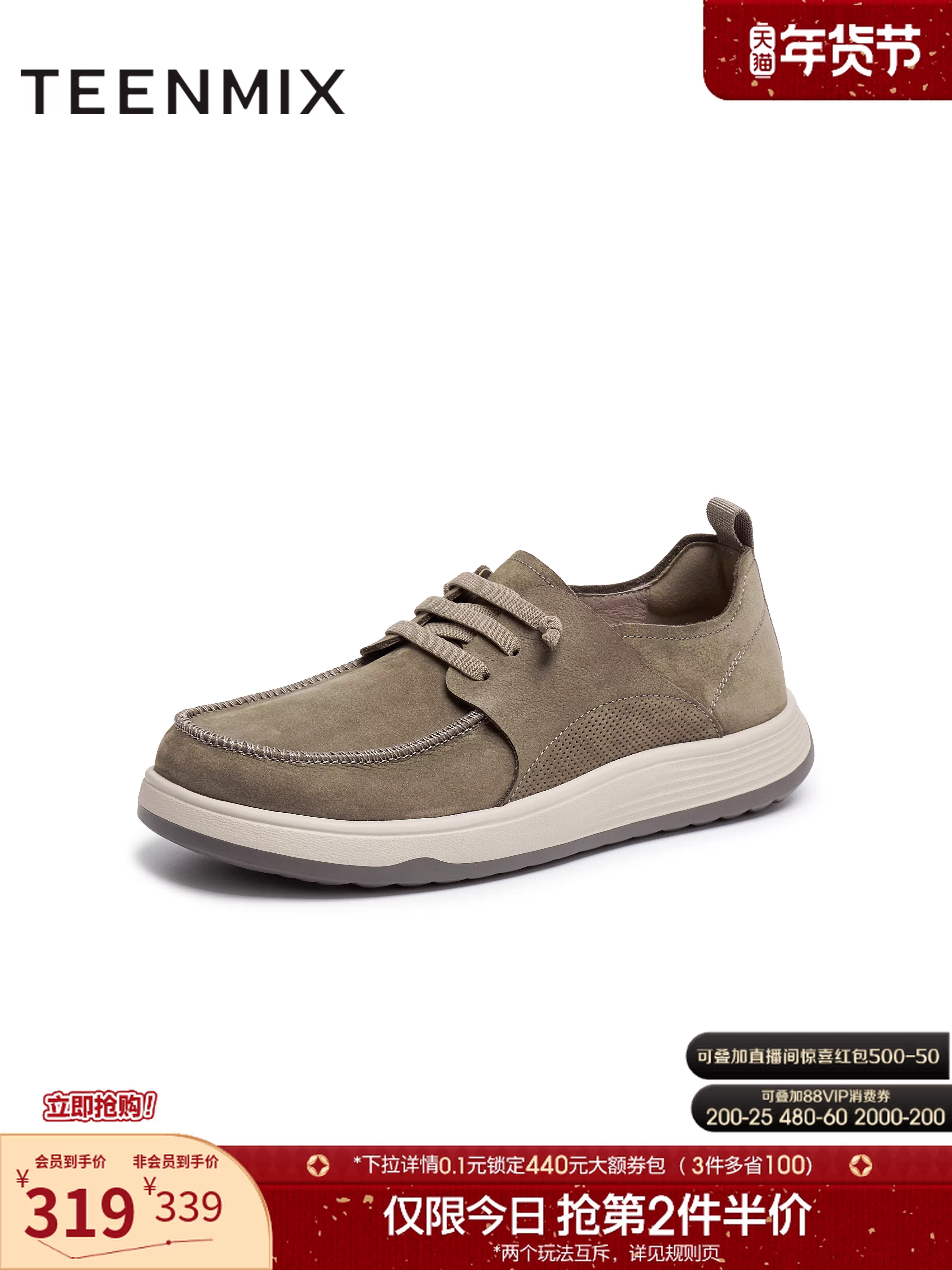 Giày Birkenstock nam Tianmeiyi 2025 thu đông kiểu mới, cùng mẫu, màu trơn, đa năng, phong cách thường ngày, đế bằng FEC01CM5