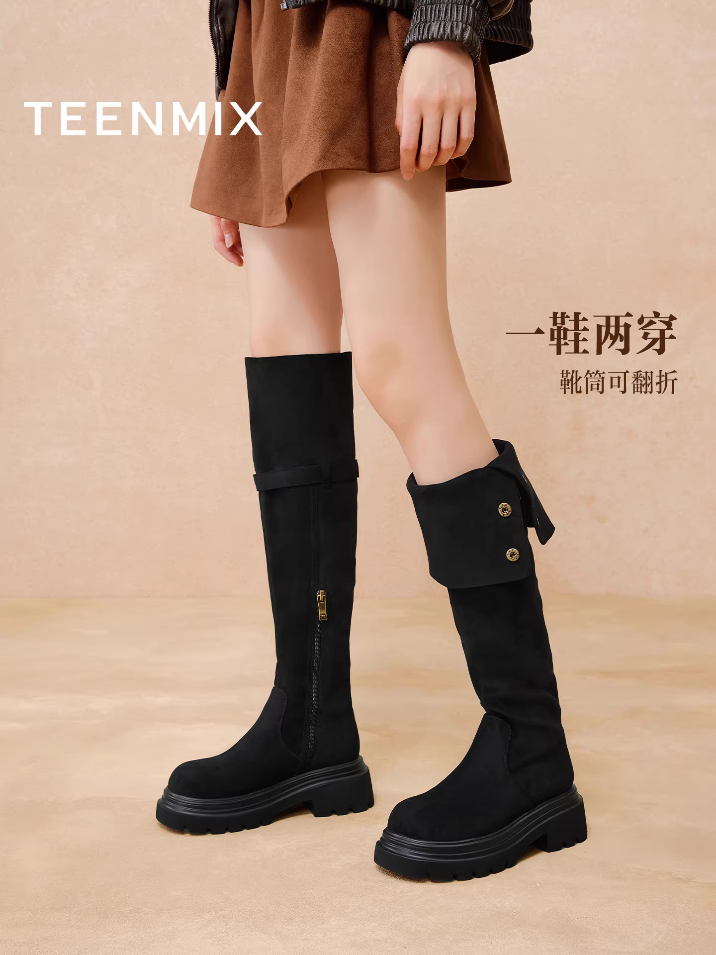 Giày bốt thời trang đế dày tăng chiều cao Tianmeiyi, bốt ôm dáng, bốt dài qua đầu gối dành cho nữ, bốt cao lót lông cừu, kiểu dáng mới mùa đông 2025.