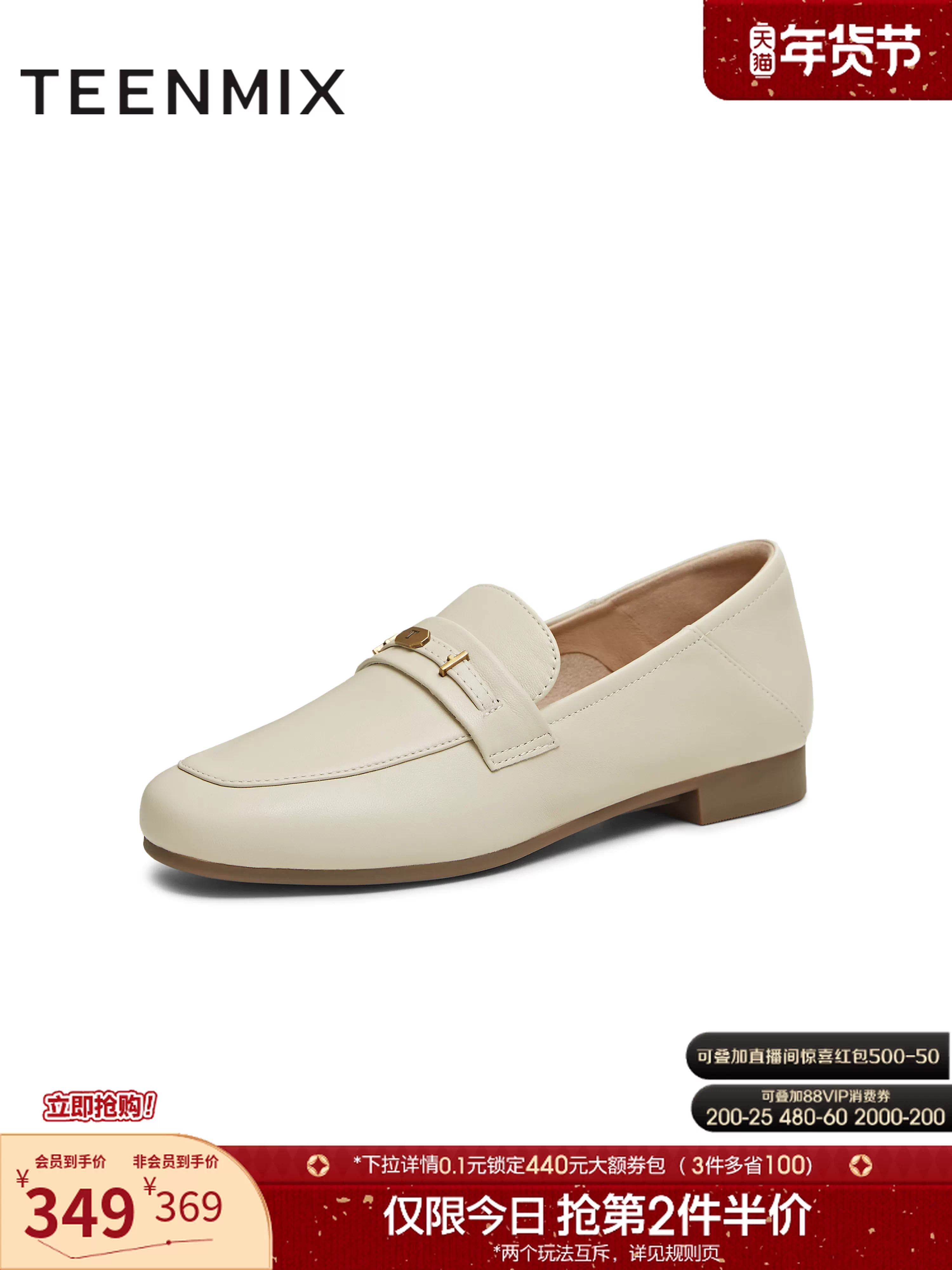 Giày lười kiểu Anh Tianmeiyi, giày bệt cổ điển, giày đơn giản nữ, giày da thường ngày, mẫu mới thu 2025, mã CPC12CA5