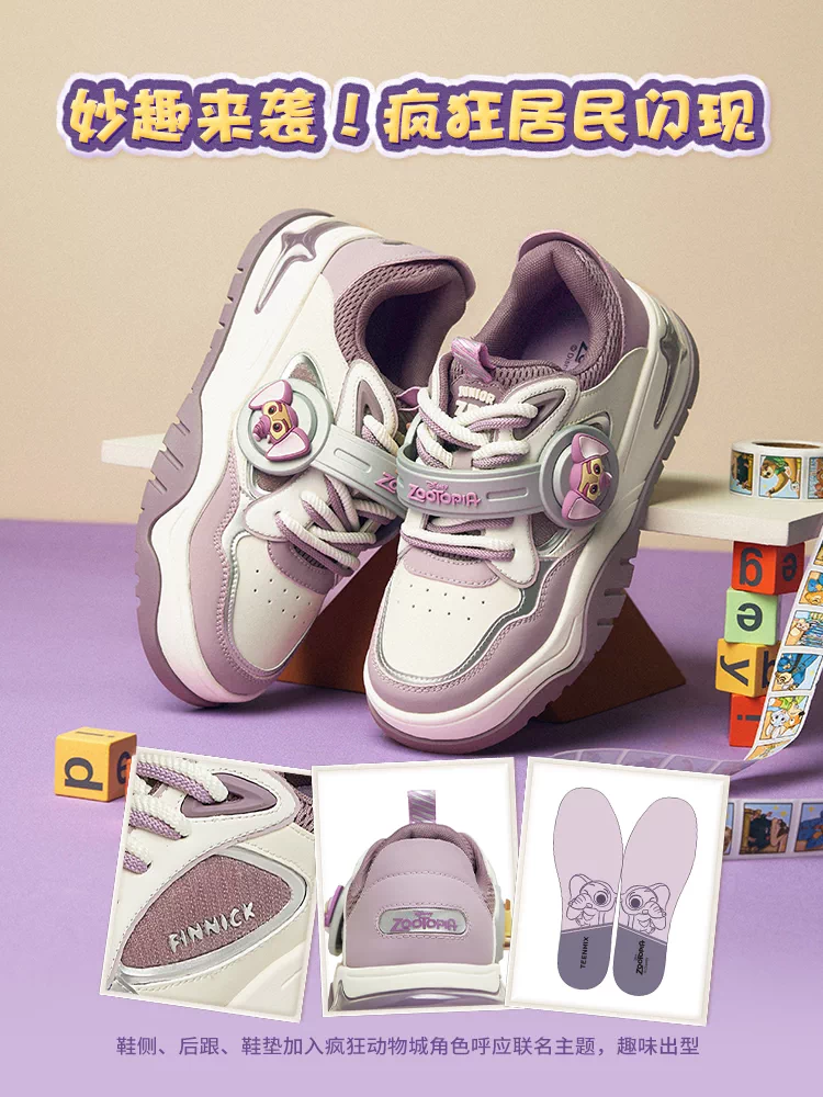 Tianmeiyi Zootopia Collaboration Walkman Giày đế dày Giày thể thao nữ Giày thể thao mùa xuân Mẫu mới