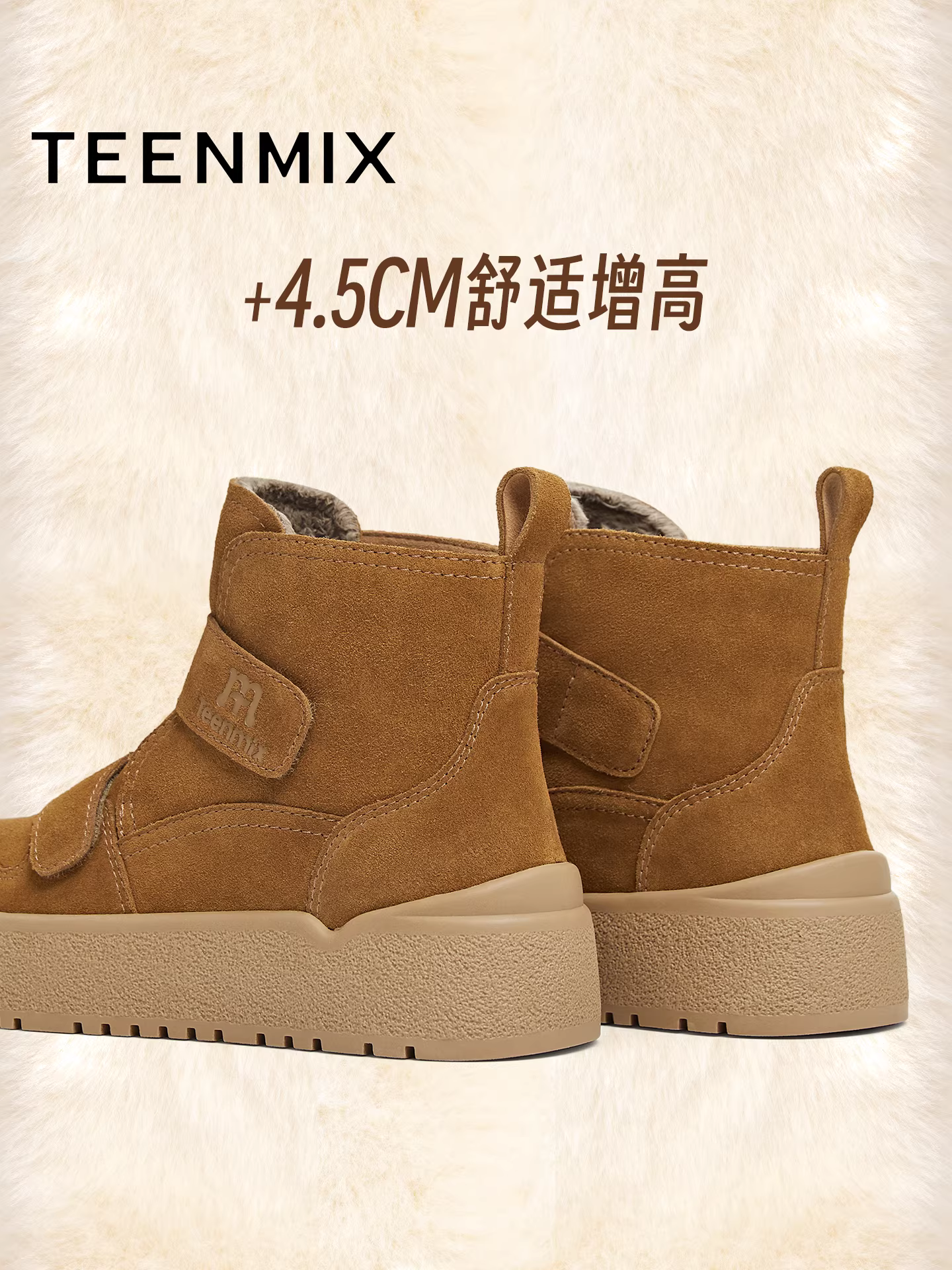 Giày bốt tuyết ấm áp kiểu cổ điển đế dày tăng chiều cao Tianmeiyi, giày bốt thời trang nữ, giày bông ngắn, kiểu mới mùa đông 2025