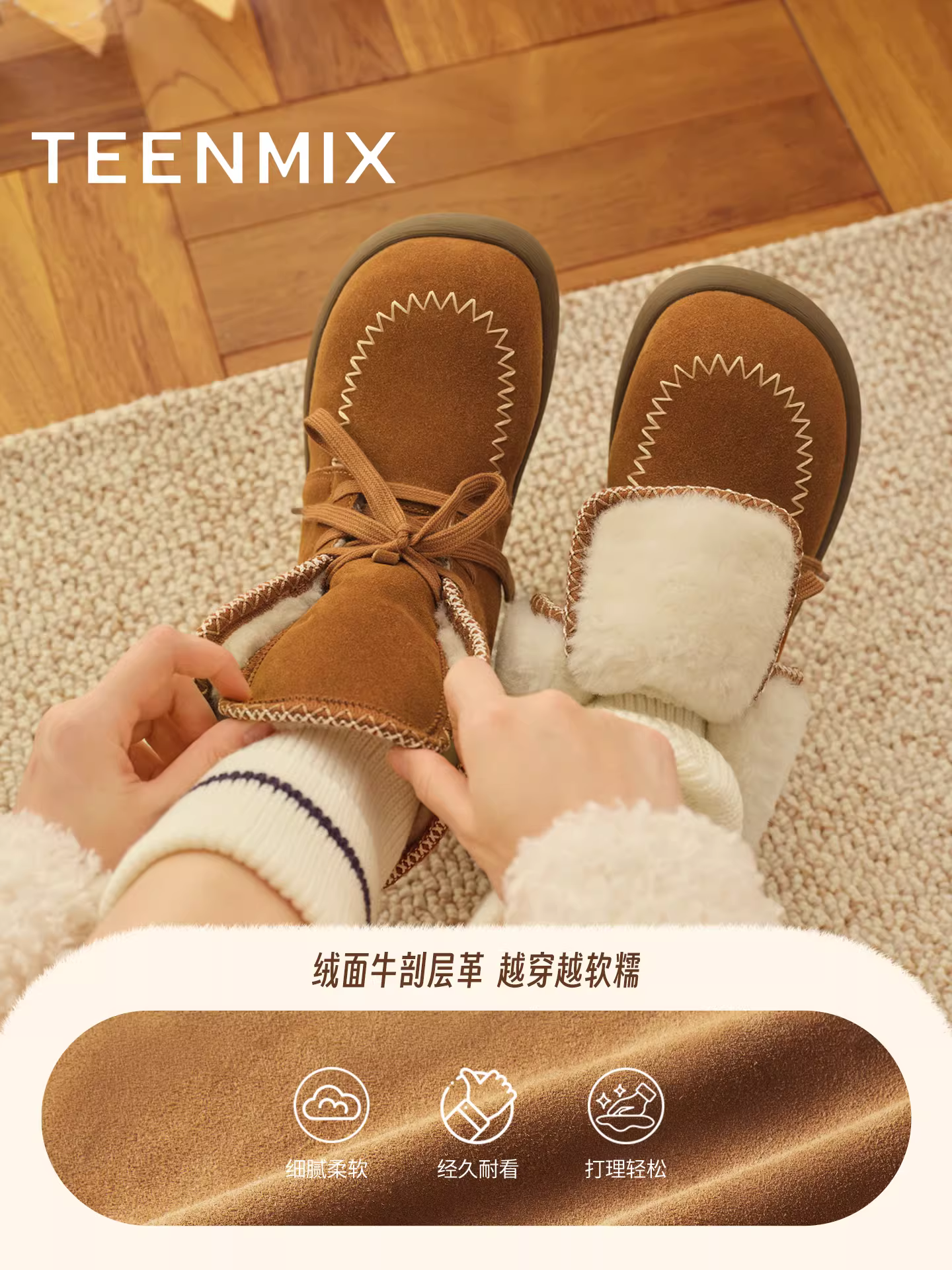 Giày bốt lông thú dày đế cao cổ điển Tianmeiyi, giày bông nữ, bốt ngắn mùa đông 2025 mẫu mới KXD53DD5