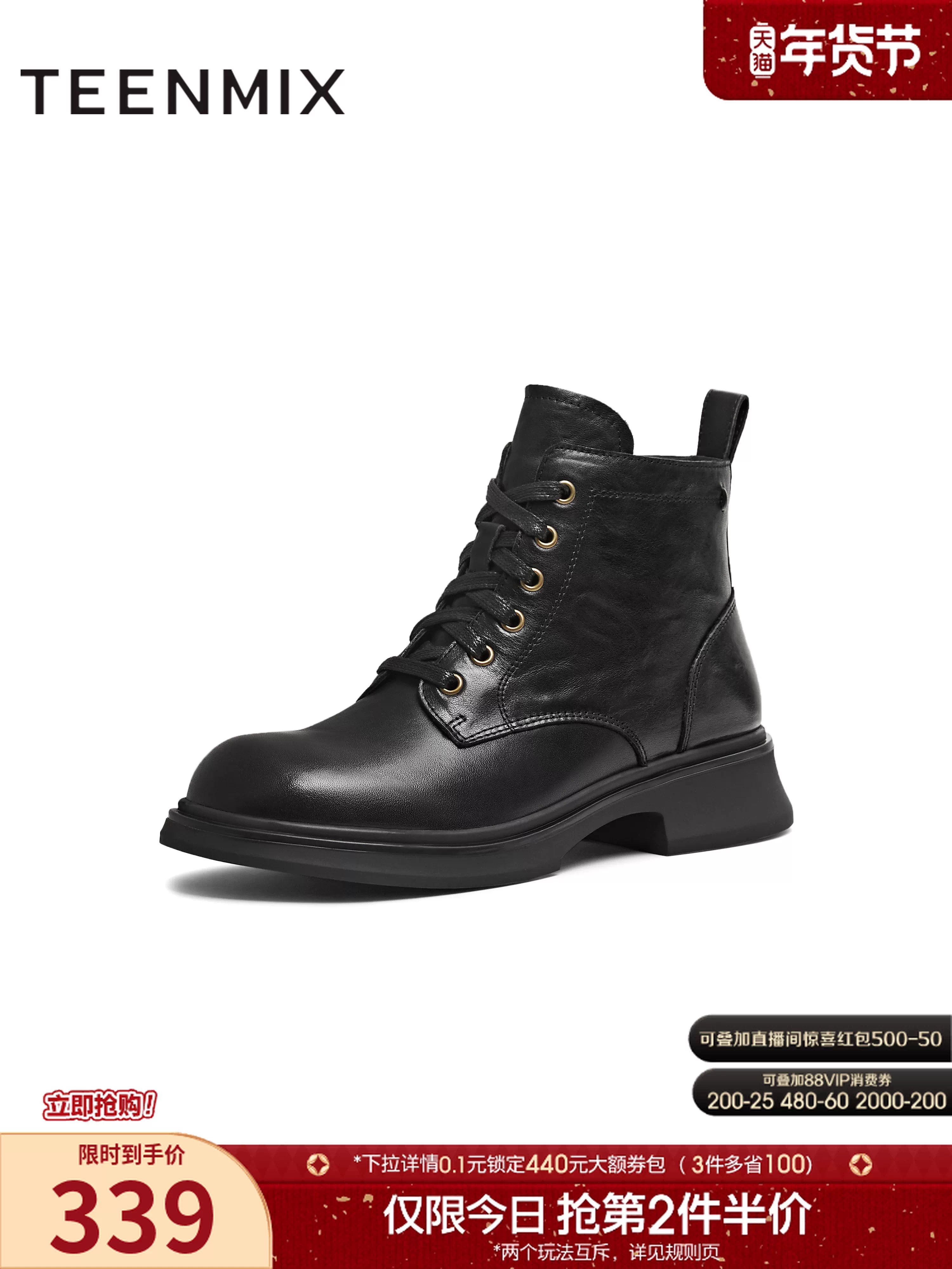 Tianmeiyi retro phong cách Anh quốc Giày bốt Martin nữ bốt ngắn thông thường bốt thời trang bốt da mùa đông 2025 mẫu mới BM051DD5