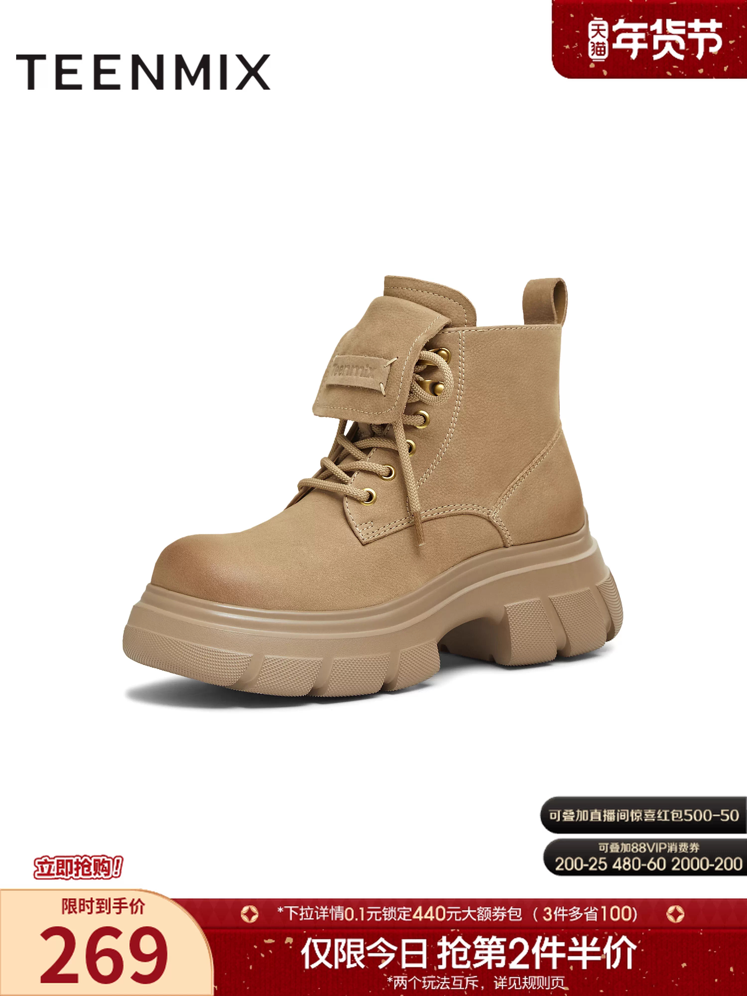 Giày bốt làm việc ngoài trời đế dày tăng chiều cao Tianmeiyi, lót lông cừu, kiểu Martin dành cho nữ, bốt ngắn thường ngày, mẫu mới mùa đông 2025.