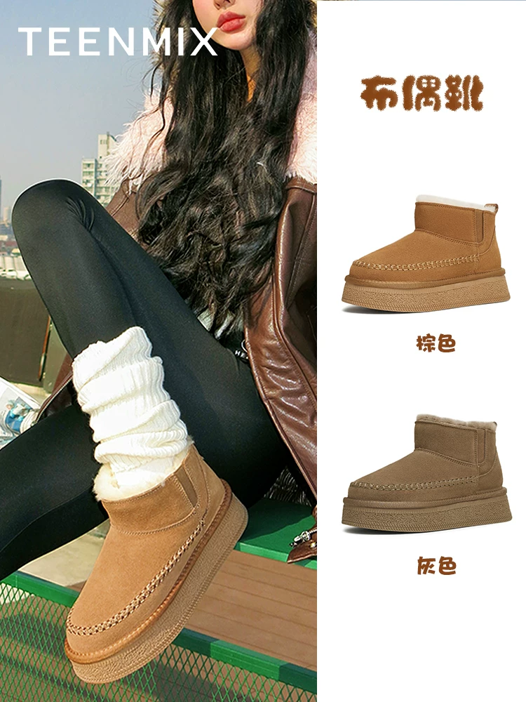 Tianmeiyi Giày bốt sang trọng phong cách retro đế dày lót lông cừu ấm áp giày đi tuyết giày cotton nữ giày bốt ngắn mùa đông phong cách mới