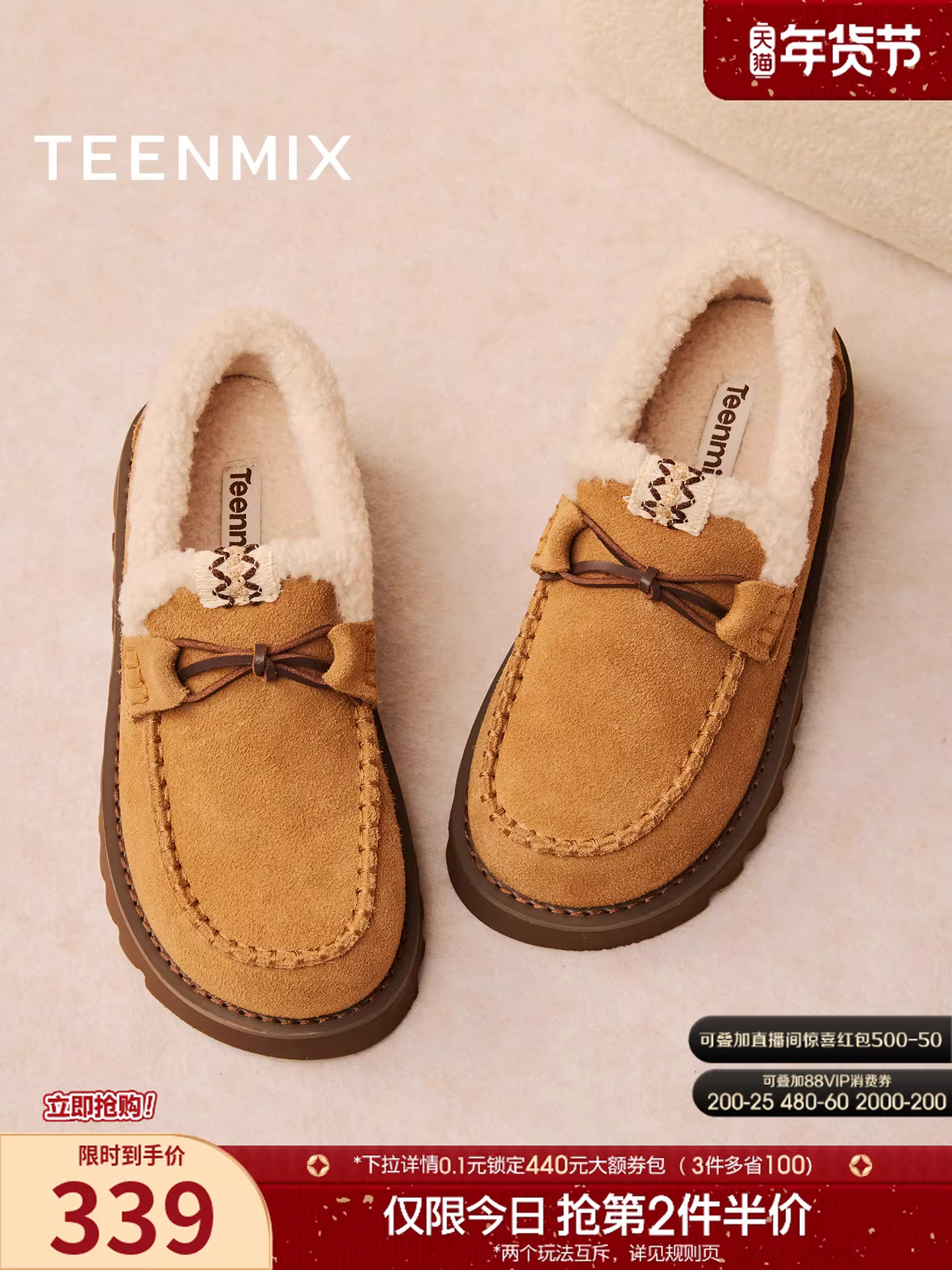 Giày lông cừu lót lông dày dặn Tianmeiyi, giày cotton cho nữ, giày bốt đi tuyết kiểu lười, bốt ngắn cổ điển, kiểu mới mùa đông 2025.