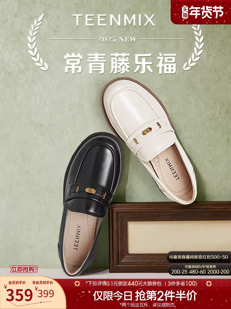 Tianmeiyi Academy British Ivy League Loafers Giày đế bằng Giày nữ phong cách retro Giày đơn Giày da nhỏ Mùa xuân Phong cách mới