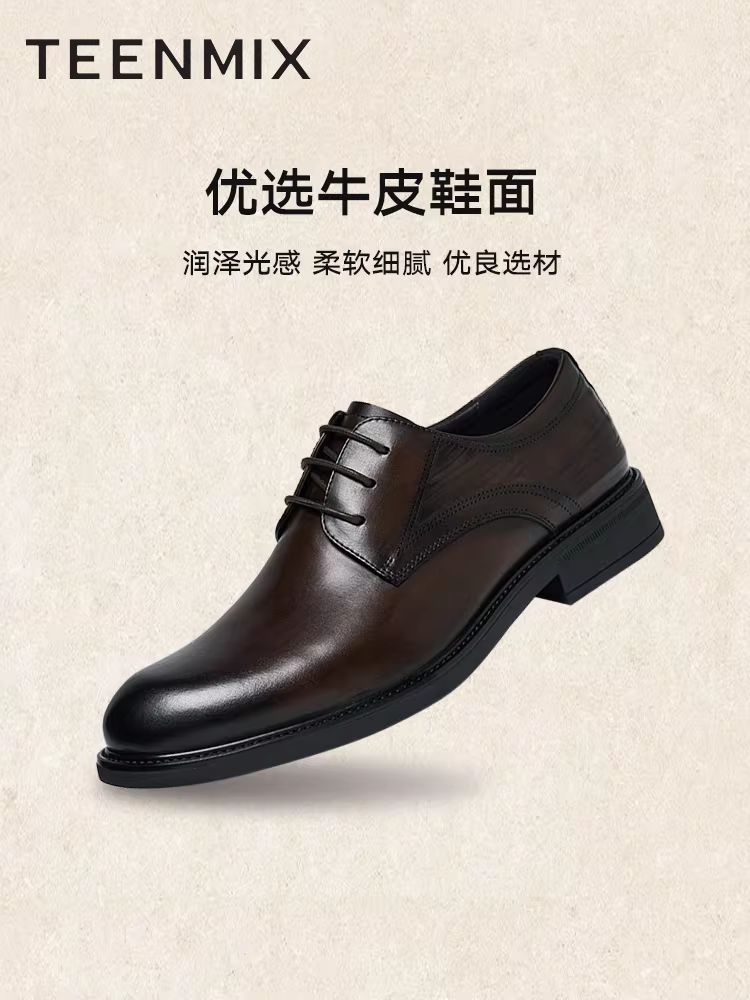 Tianmeiyi Spring Bộ sưu tập mới Trung tâm thương mại Cùng phong cách đi làm công sở Giày da nam trang trọng của Anh 3TP01AM5