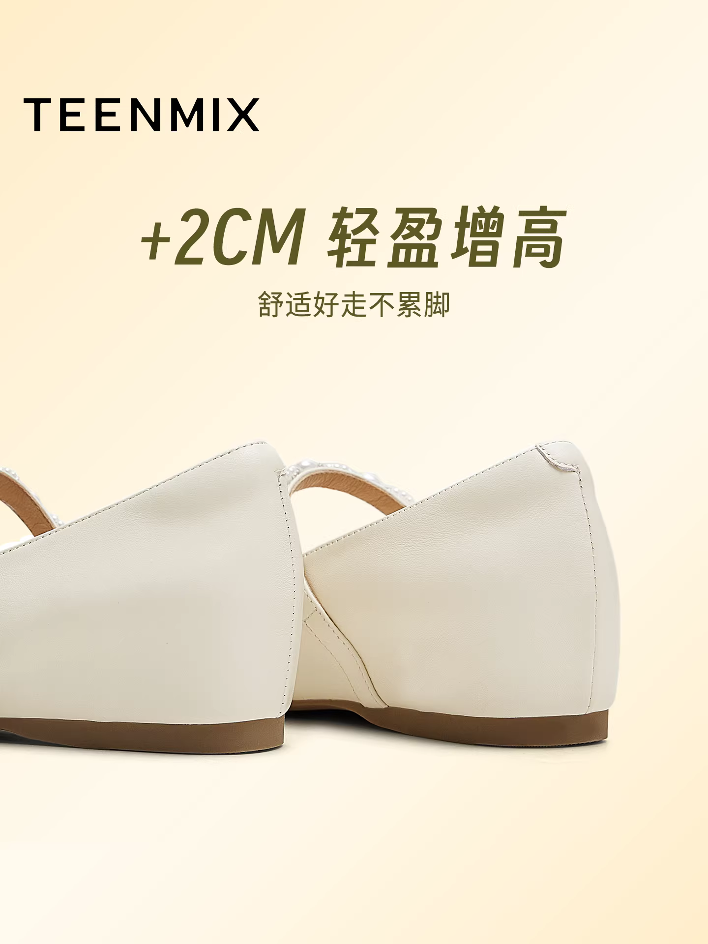 Giày da Mary Jane tăng chiều cao Tianmeiyi dành cho nữ, giày đế thấp, mẫu mới mùa thu 2025 BL311CQ5.