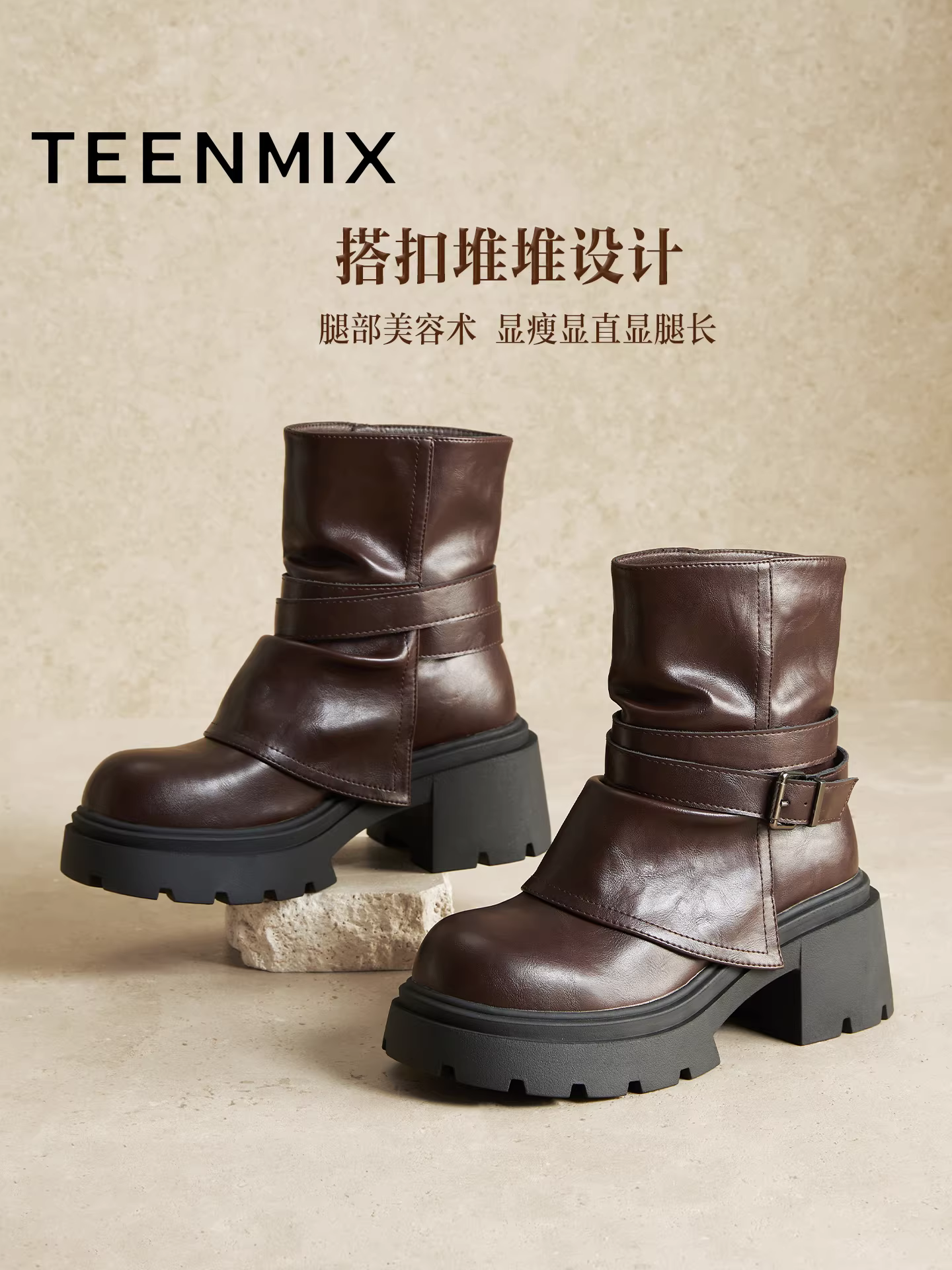 Giày bốt thời trang tăng chiều cao đế dày kiểu cổ điển Tianmeiyi, bốt lười, giày nữ, bốt ngắn gót thô, bốt da, phong cách mới mùa đông 2025.