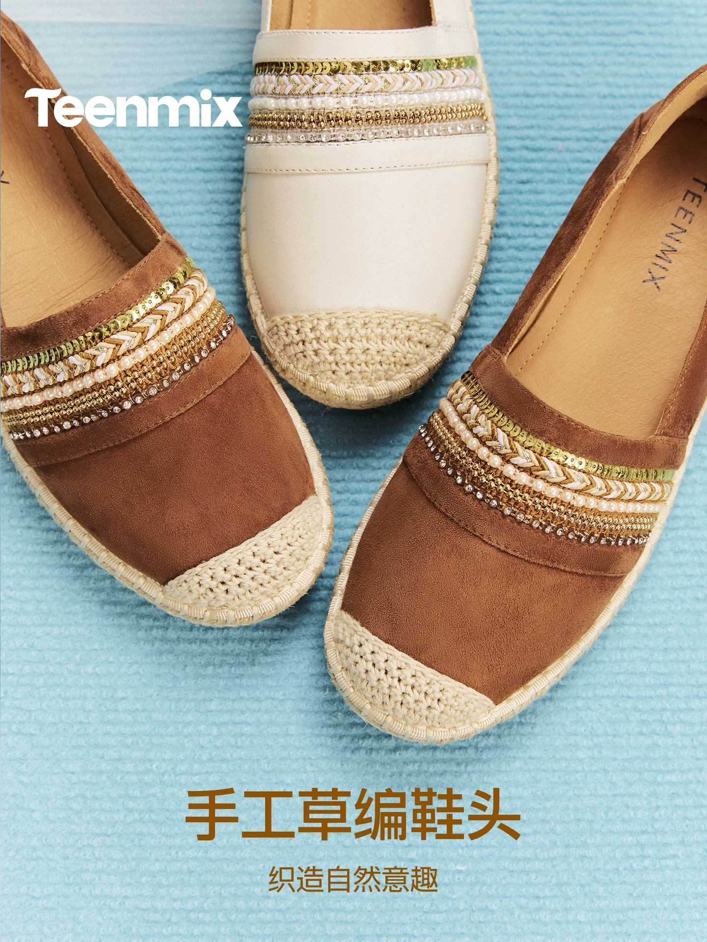 Giày lười đi biển bằng rơm Tianmeiyi dành cho nữ, giày đế bằng nông, mẫu mới mùa xuân 2026 KP015AA6