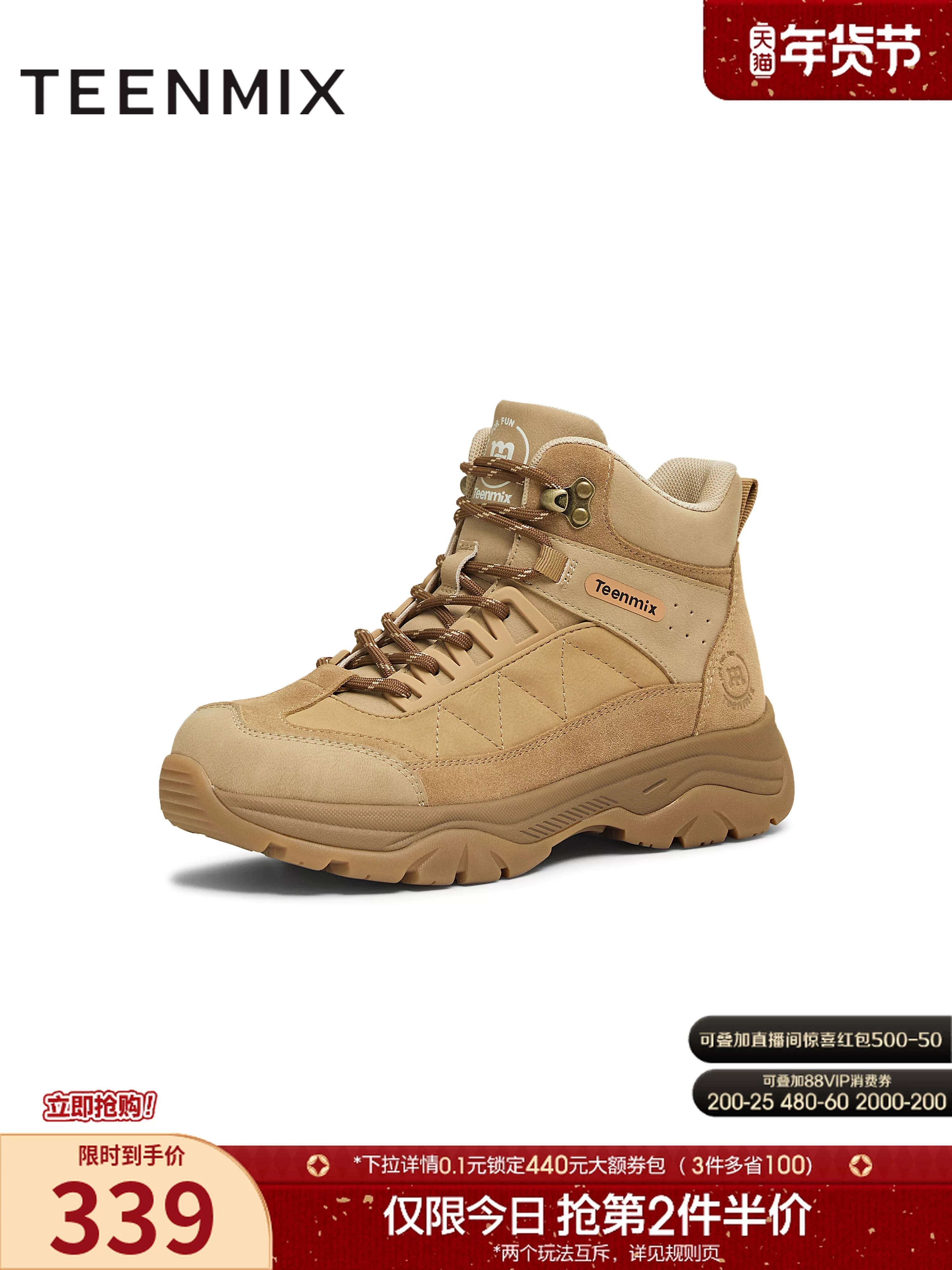 Giày đi bộ ngoài trời đế dày kiểu cổ điển Tianmeiyi, giày bốt công sở, giày nữ, giày bốt thời trang, bốt ngắn, kiểu mới mùa đông 2025