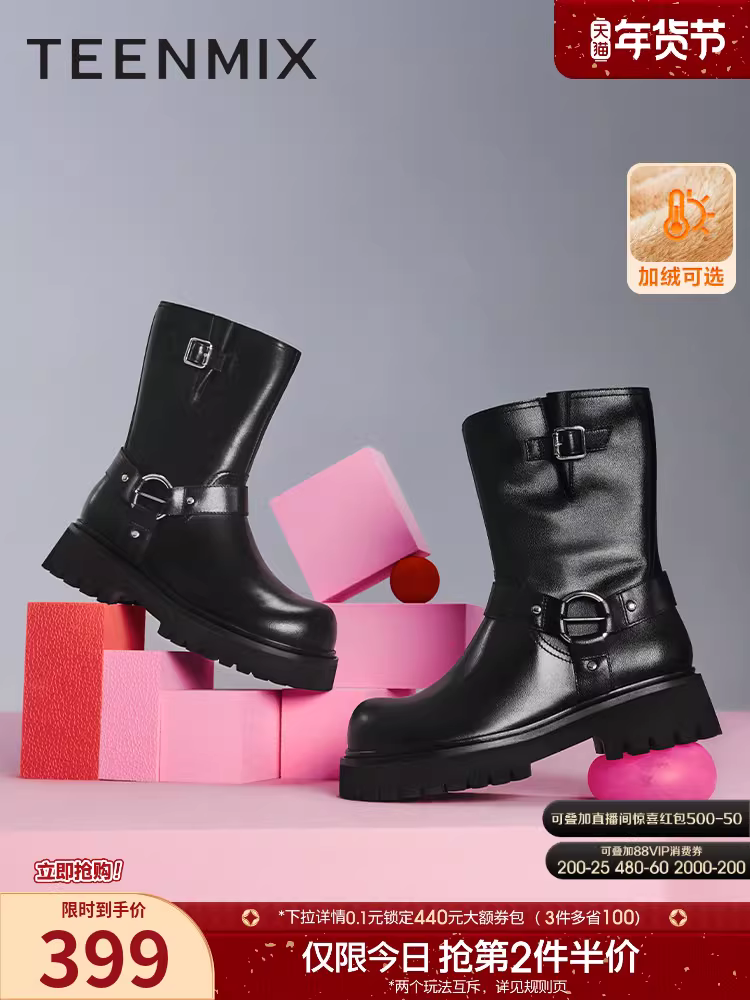 Tianmeiyi retro đế dày lót lông cừu đi giày bốt phương Tây giày nữ giày bốt ngắn thông thường giày da mùa đông phong cách mới