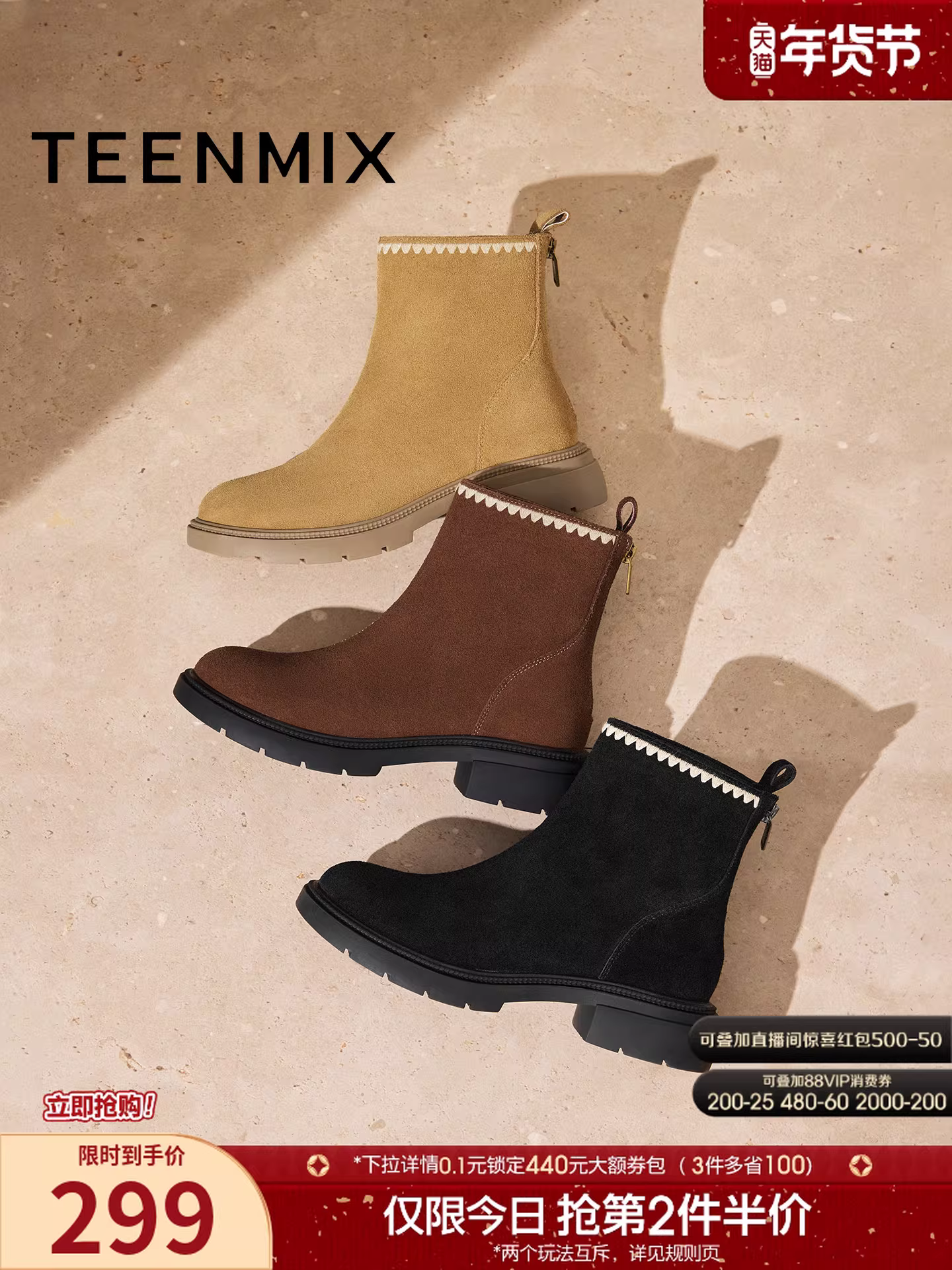 Giày Chelsea nữ Tianmeiyi đế dày lót lông cừu kiểu cổ điển, giày bốt ngắn thời trang, giày bốt kiểu Tây, mẫu mới mùa đông 2025