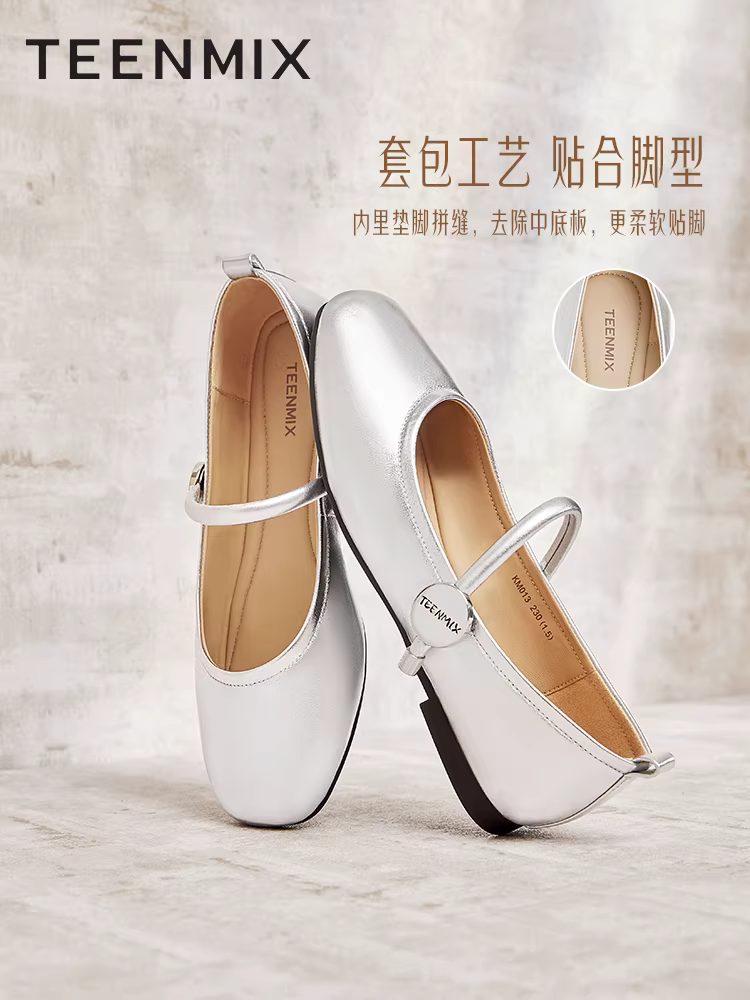 Giày Mary Jane da Tianmeiyi không mũi, đế mềm, miệng nông, giày đơn nữ, giày bệt mùa xuân mới, giày dự tiệc