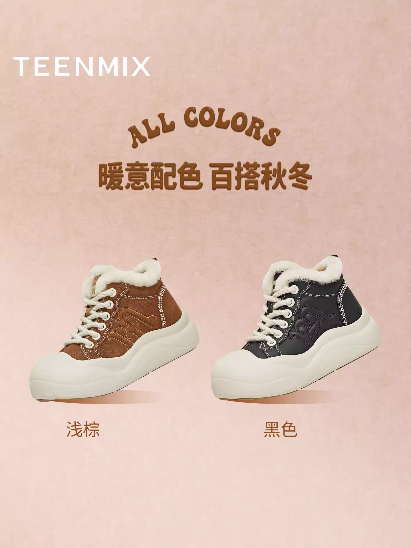 Giày thể thao tăng chiều cao đế dày Tianmeiyi có lớp lót lông mềm, giày cao cổ thường ngày dành cho nữ, mẫu mới mùa đông 2025 CP548DD5.