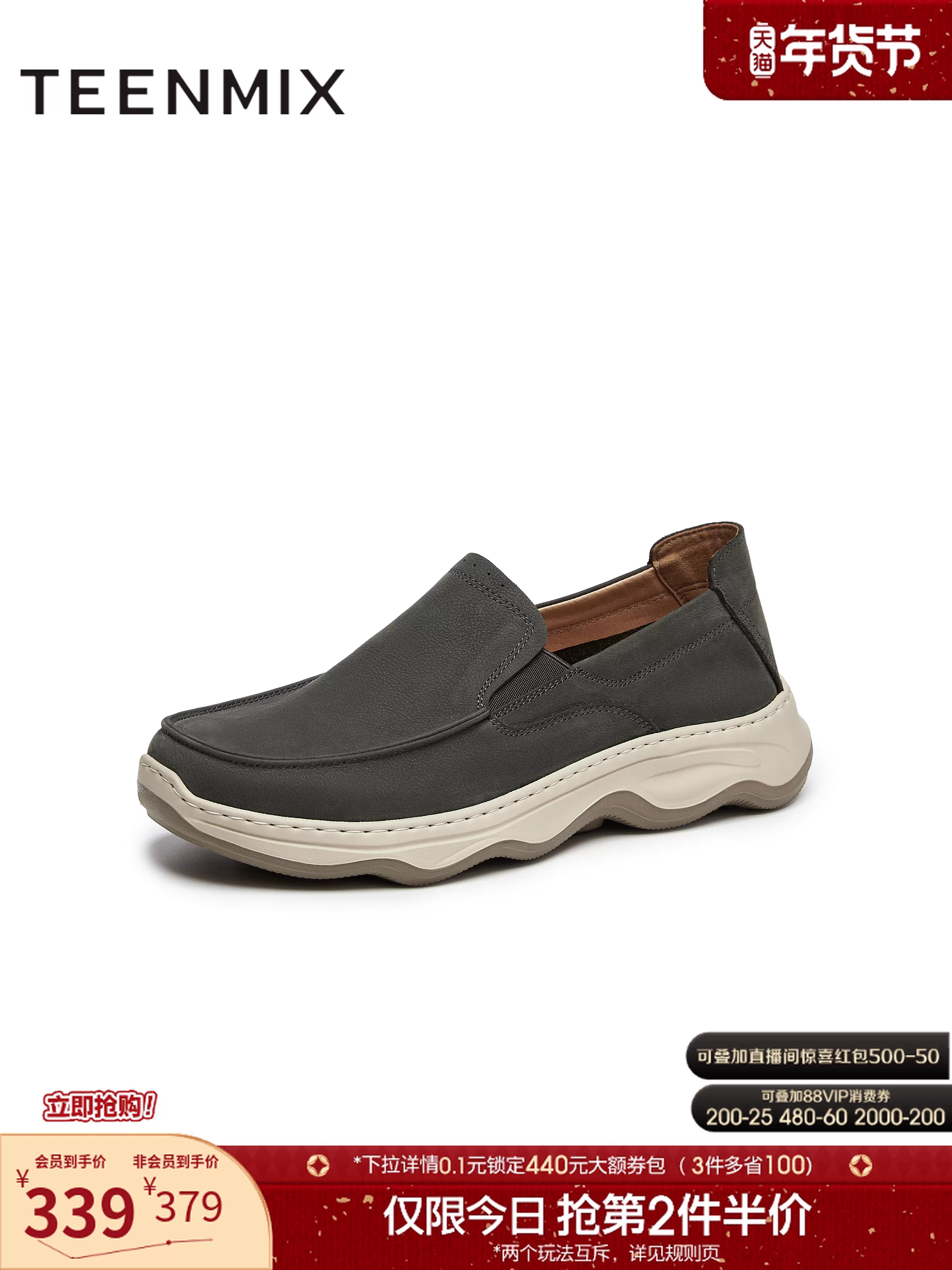 Giày da nam kiểu dáng mới Thu 2025 Tianmeiyi, cùng mẫu với trung tâm thương mại, kiểu lười đi làm, 3VZ01CM5