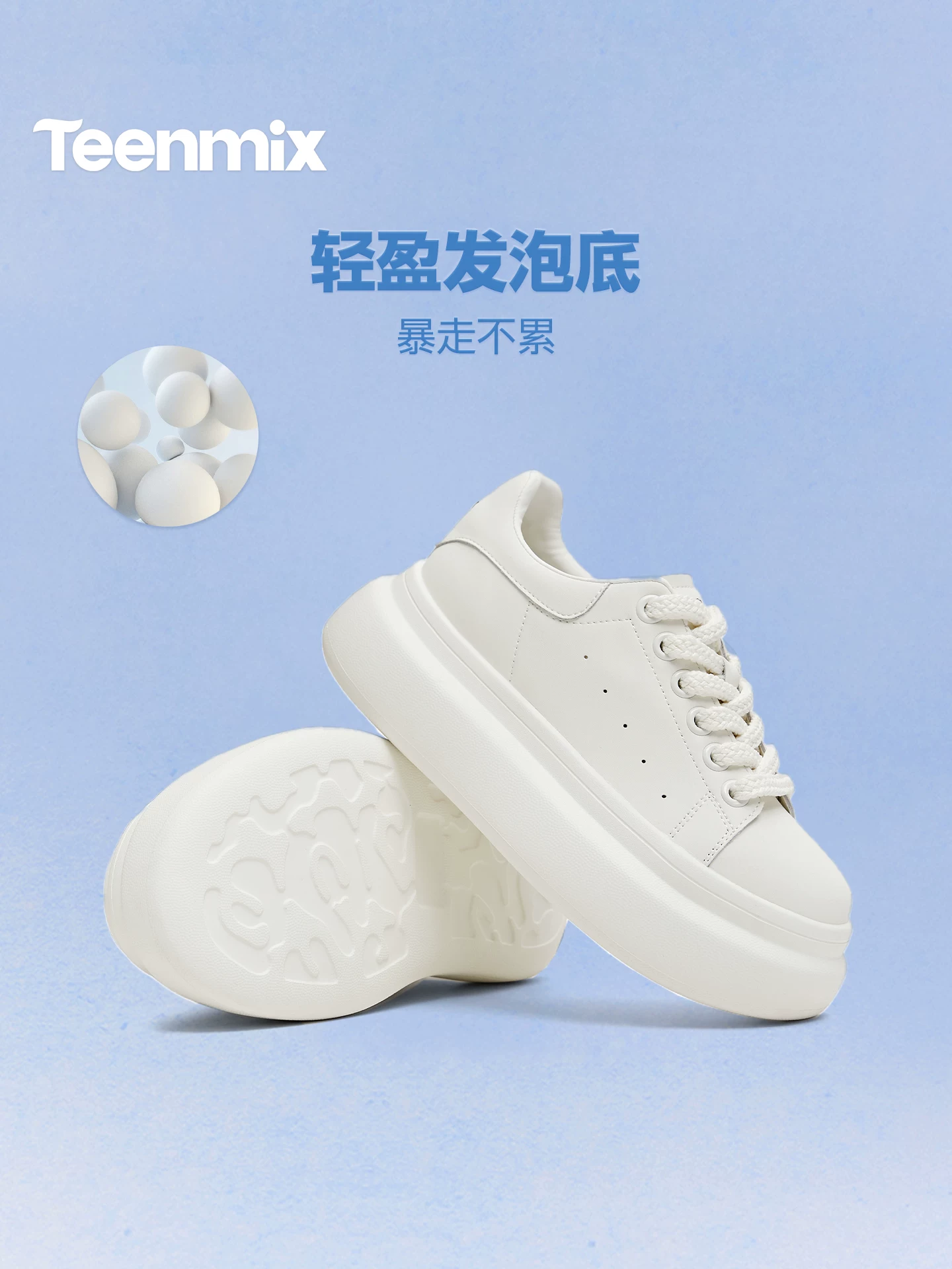 Giày thể thao đế dày tăng chiều cao màu trắng Tianmeiyi White Moonlight dành cho nữ, giày đơn giản, mẫu mới xuân 2026