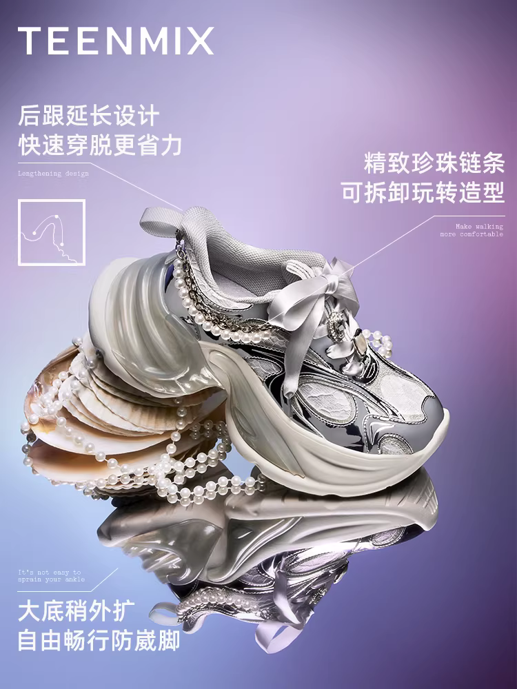Giày thể thao nữ Tianmeiyi Flowing Wings đế dày tăng chiều cao kiểu dáng retro màu bạc, mẫu mới mùa xuân