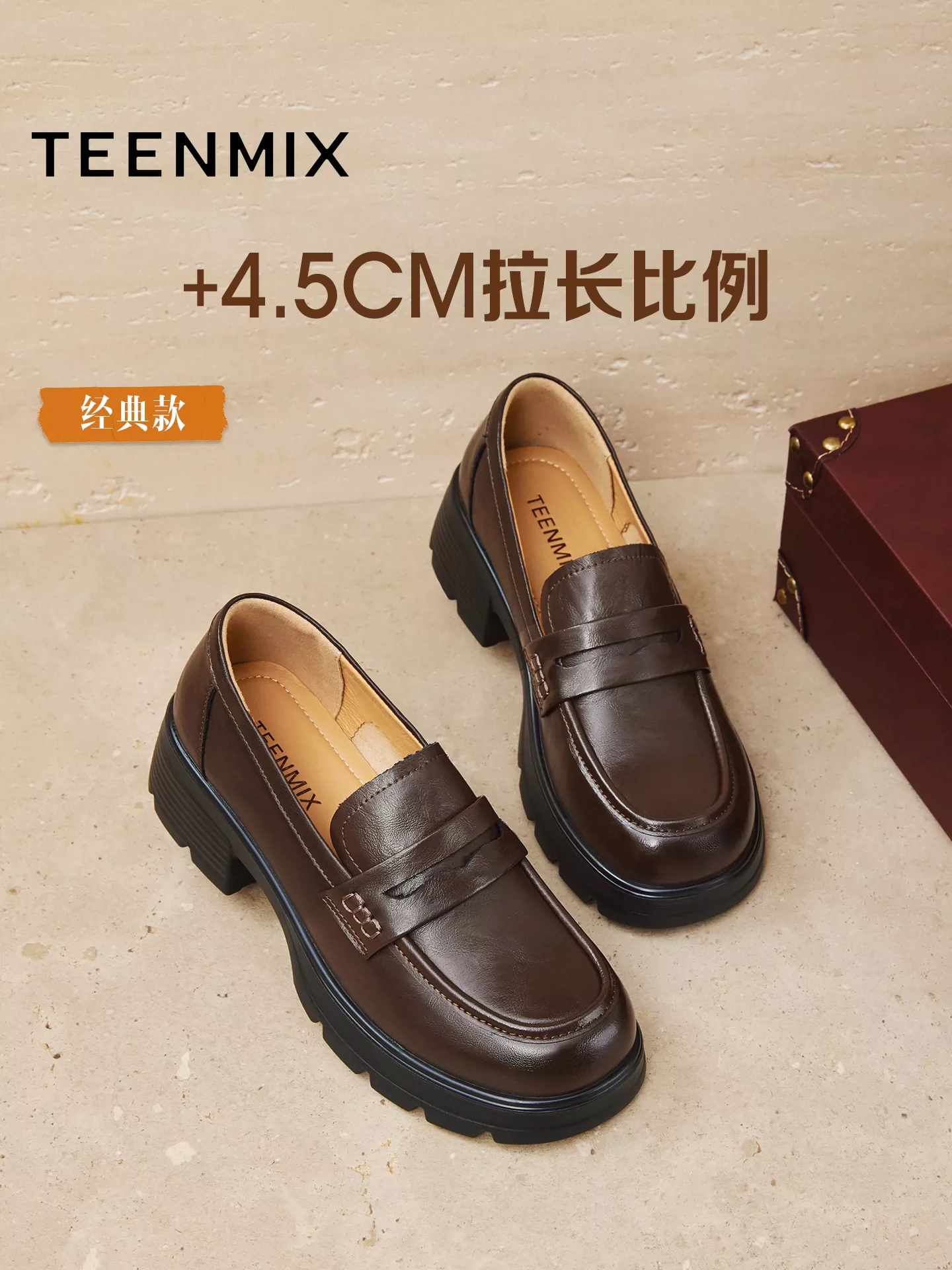 Giày lười đế dày tăng chiều cao kiểu Anh Tianmeiyi, giày da nhỏ cho nữ, giày đơn giản phong cách retro, mẫu mới thu 2025 KE069CM5