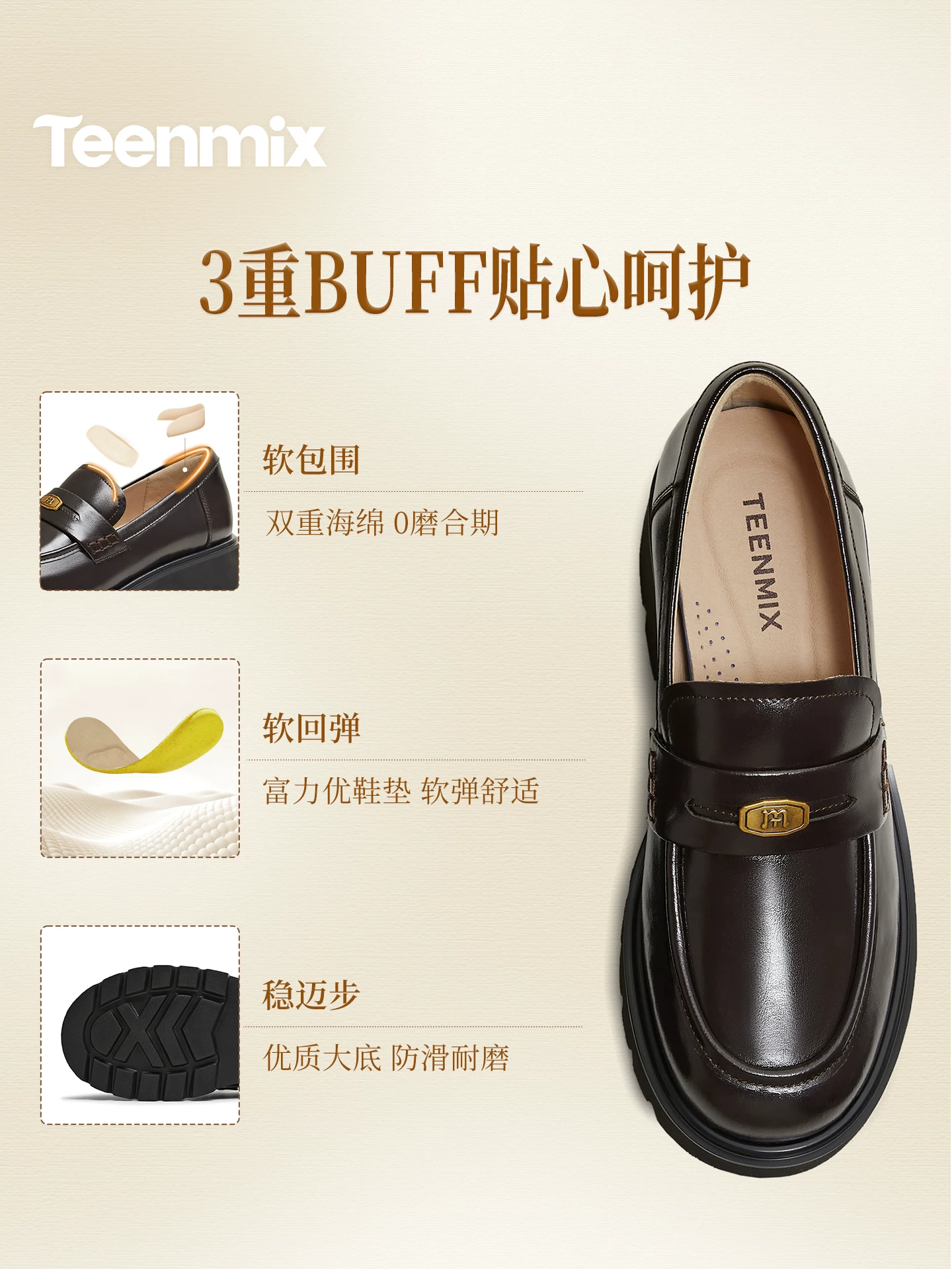 Giày lười đế dày kiểu Anh của Tianmeiyi Giày đơn phong cách retro dành cho nữ Giày da đế mềm kiểu dáng nhỏ mùa xuân 2026 mẫu mới