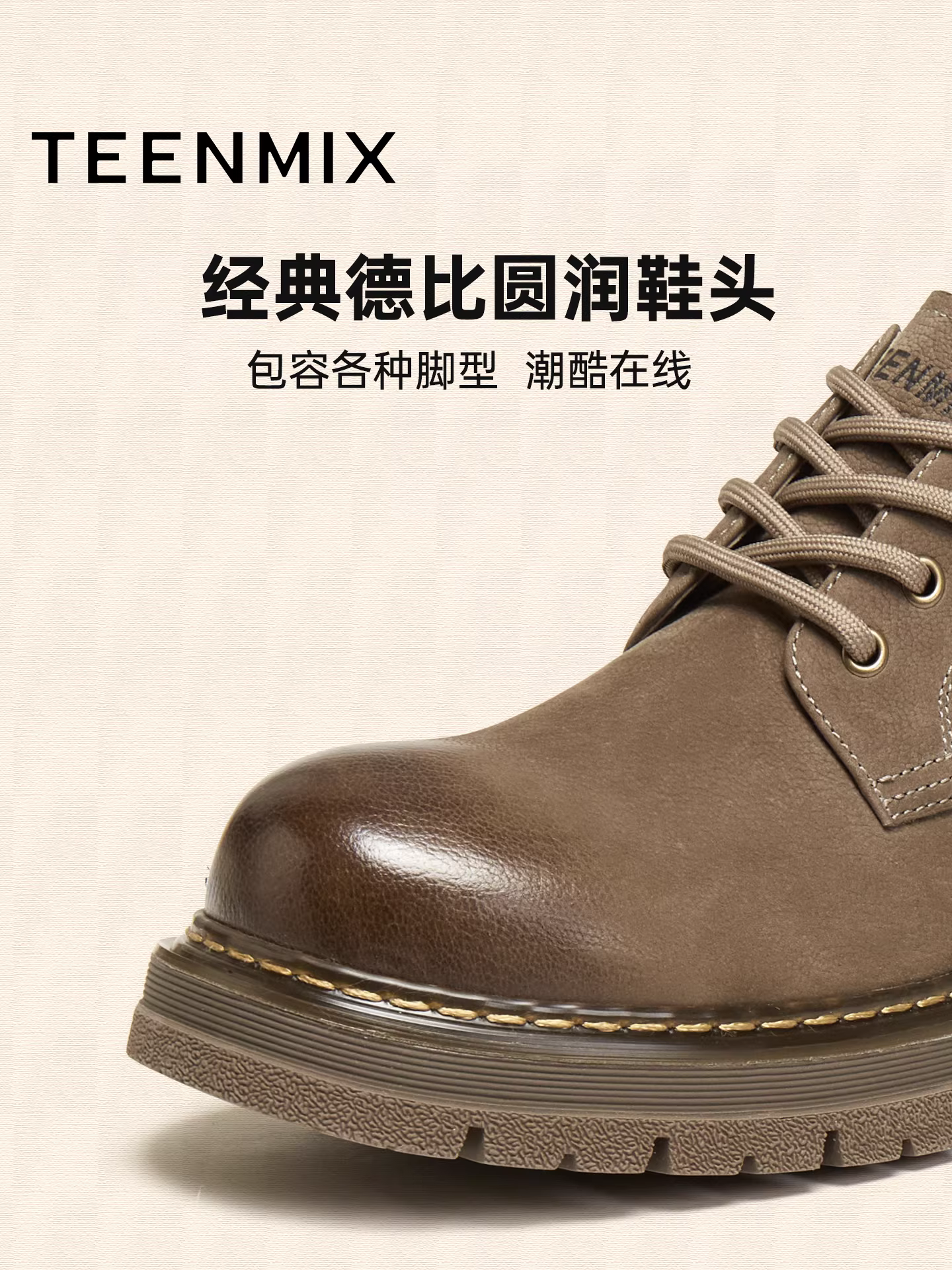 Tianmeiyi 2026 Mùa Xuân Phong Cách Mới Đẹp Trai Anh Retro Buộc Dây Giày Da Nam Giày Công Sở GZX05AM6