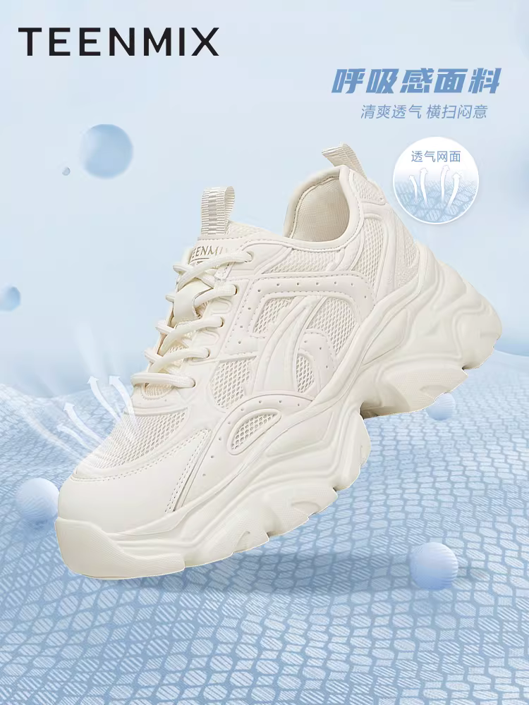 Tianmeiyi Little Monster Lưới Thoáng Khí Đế Dày Bố Giày Giày Nữ Giày Thường Ngày Giày Trắng Mùa Hè Phong Cách Mới
